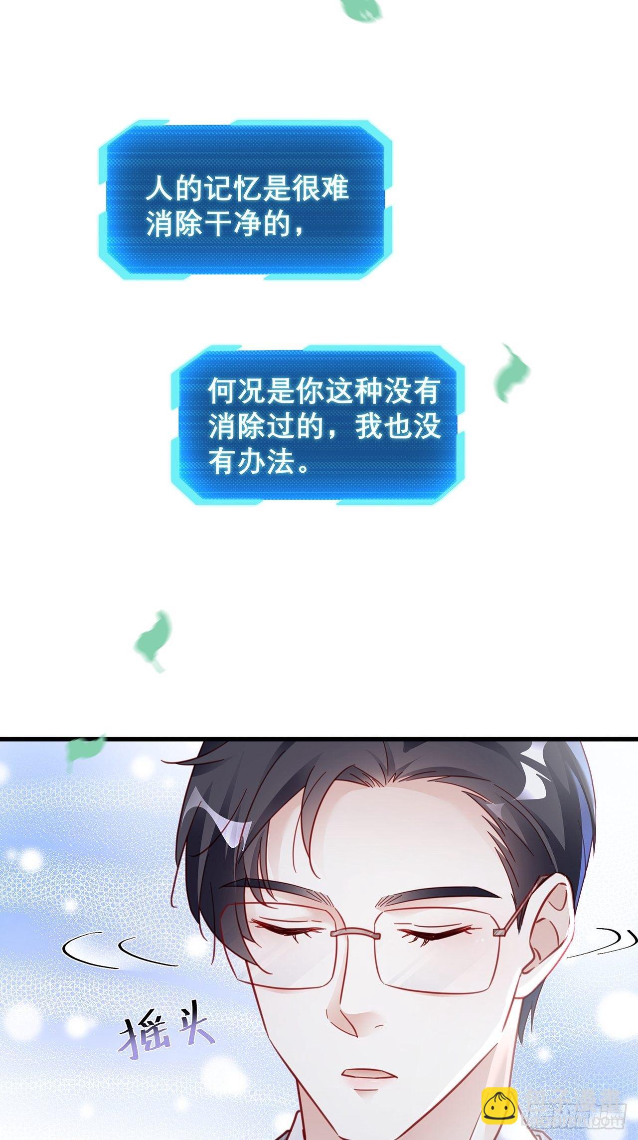 030 似曾相识的背影19