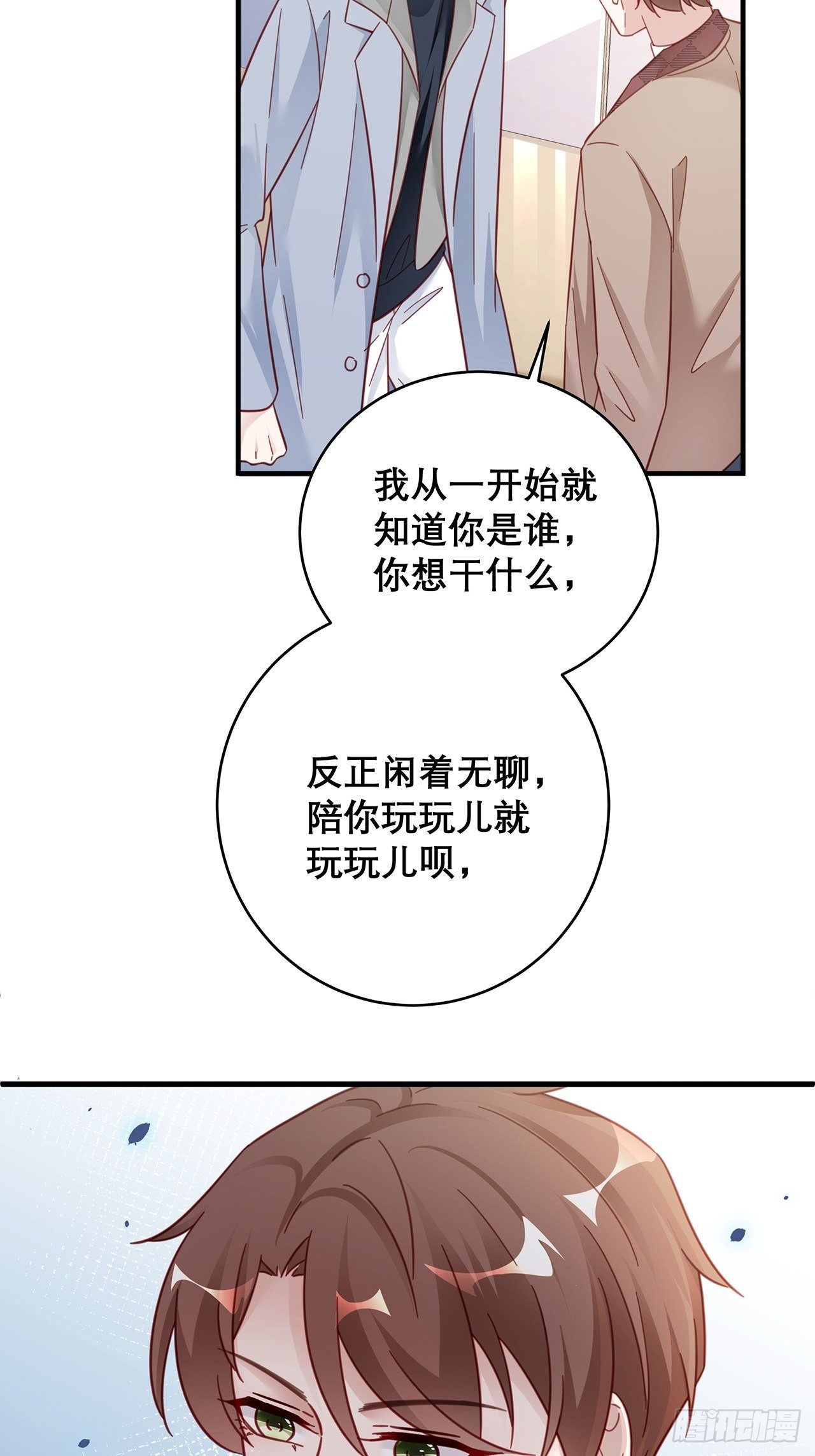044 挑明22