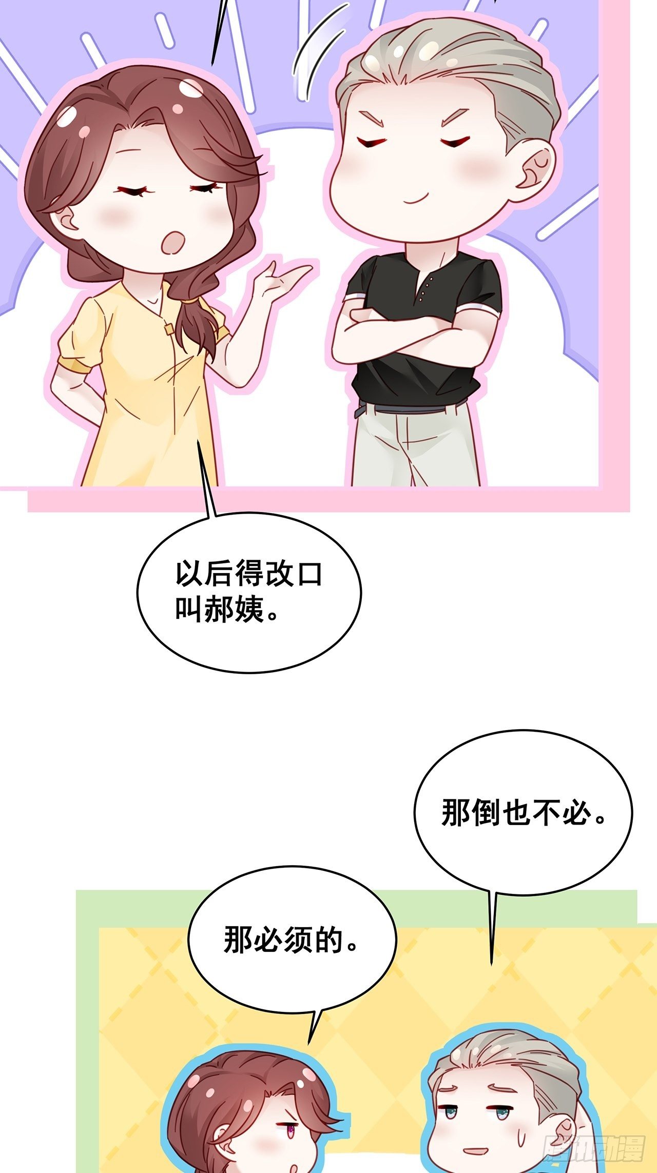 022 郝姐妹和郝阿姨？？？41
