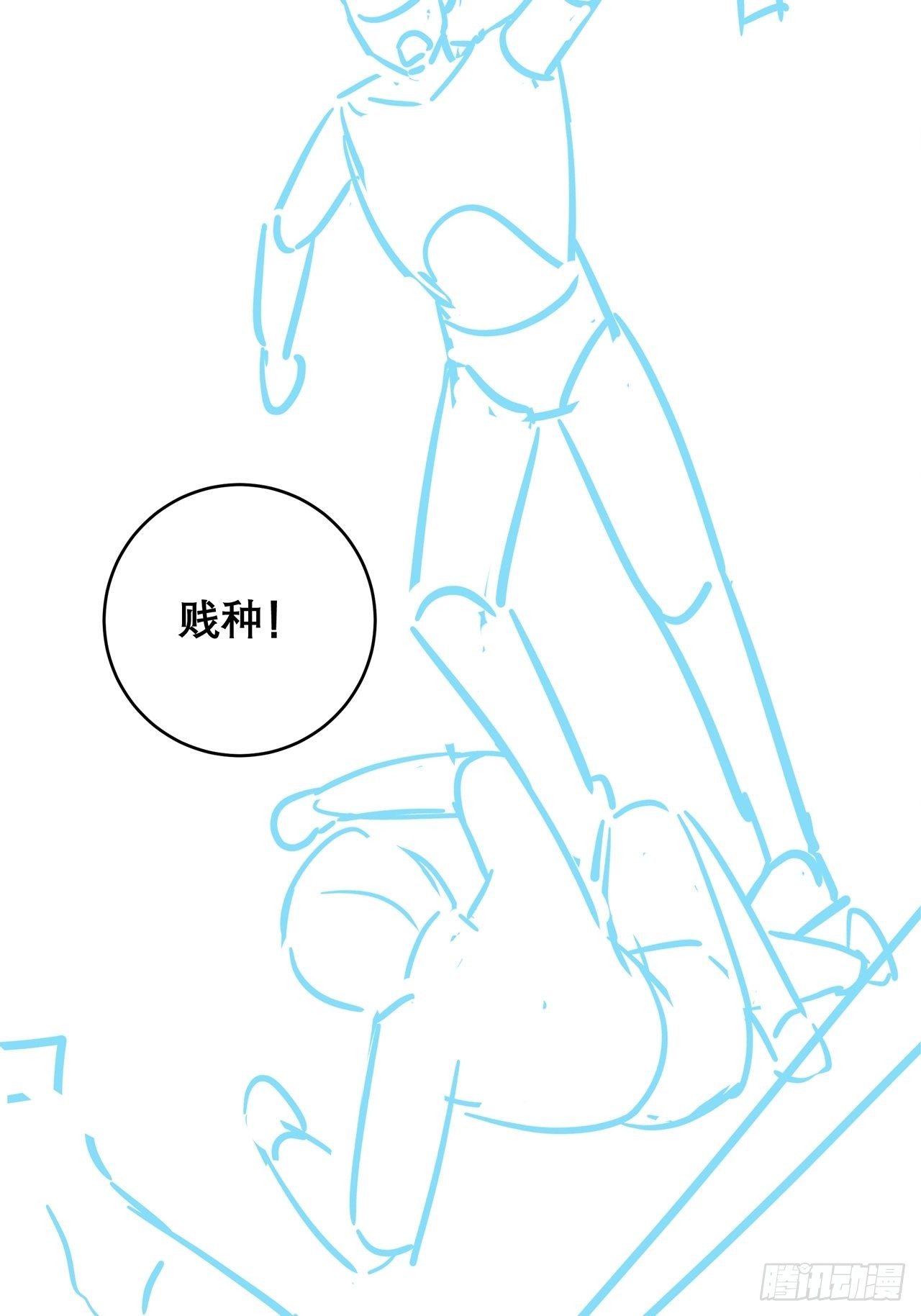047 赌成功了36