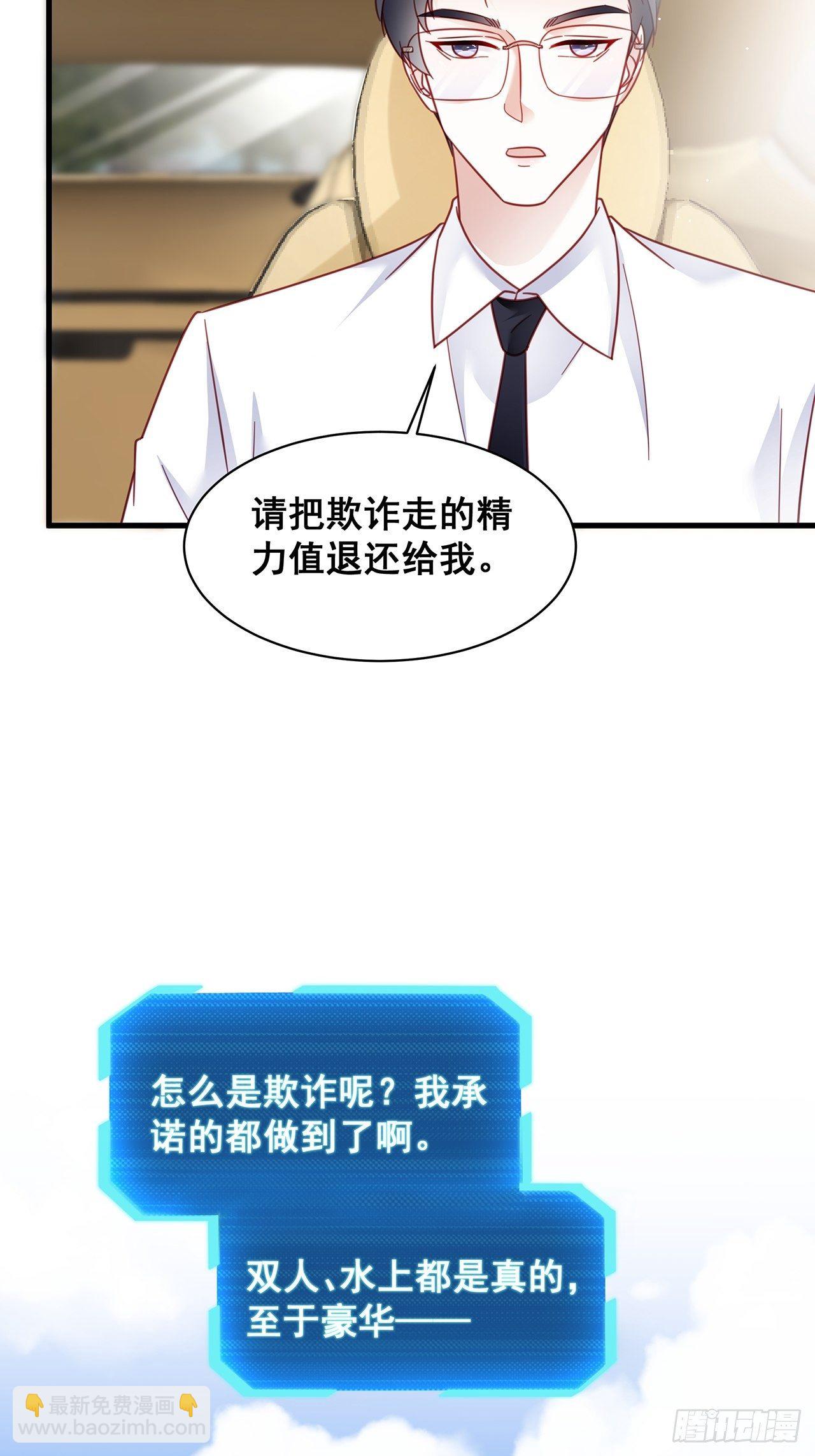 端午福利特辑！28