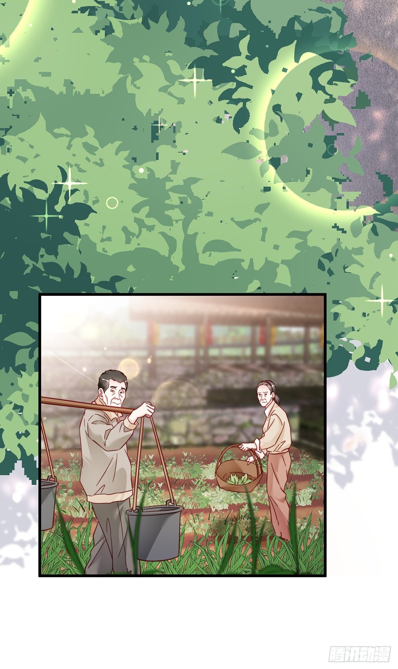 027 荒山野岭孤男寡男27