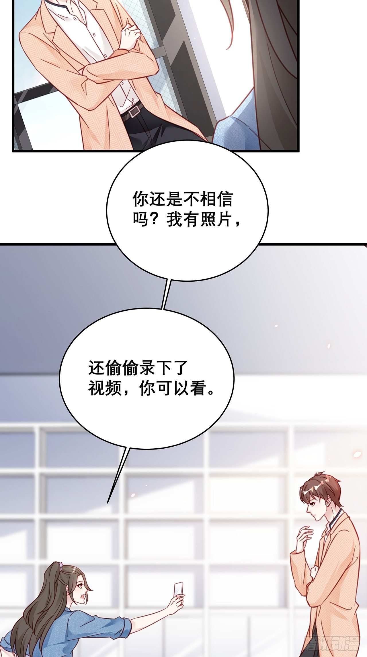 039 好事上门16