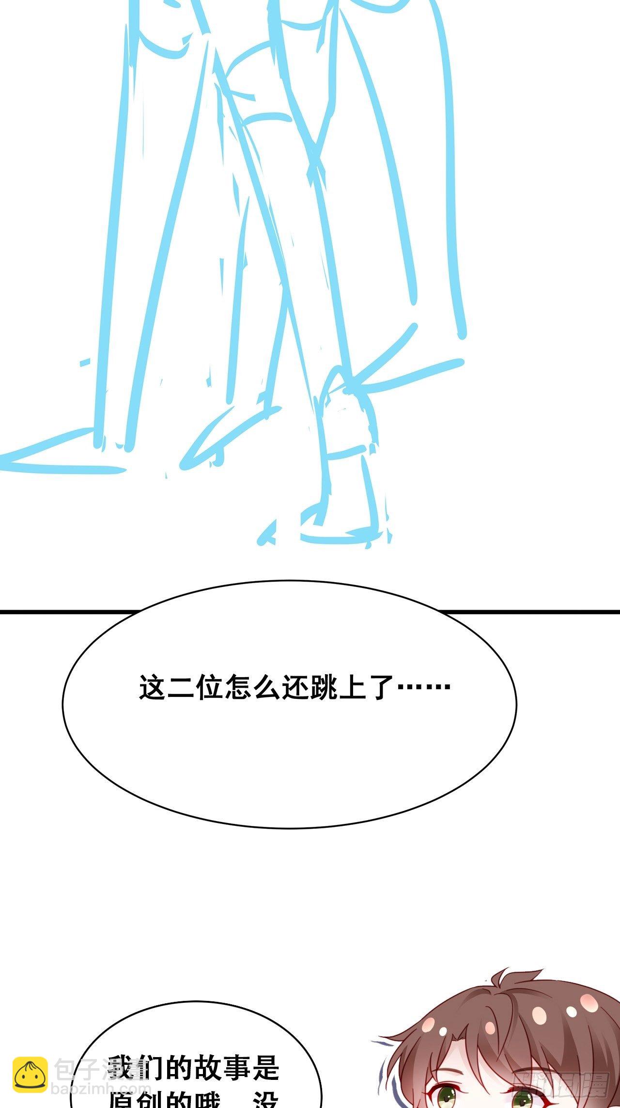016 他们竟是这种关系！38
