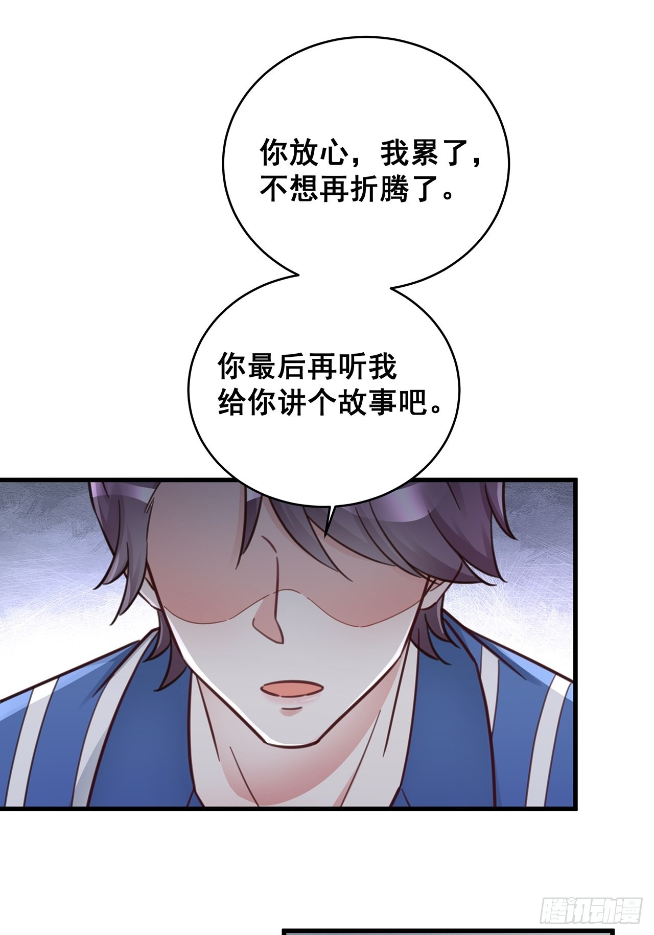 061 是你？？！21