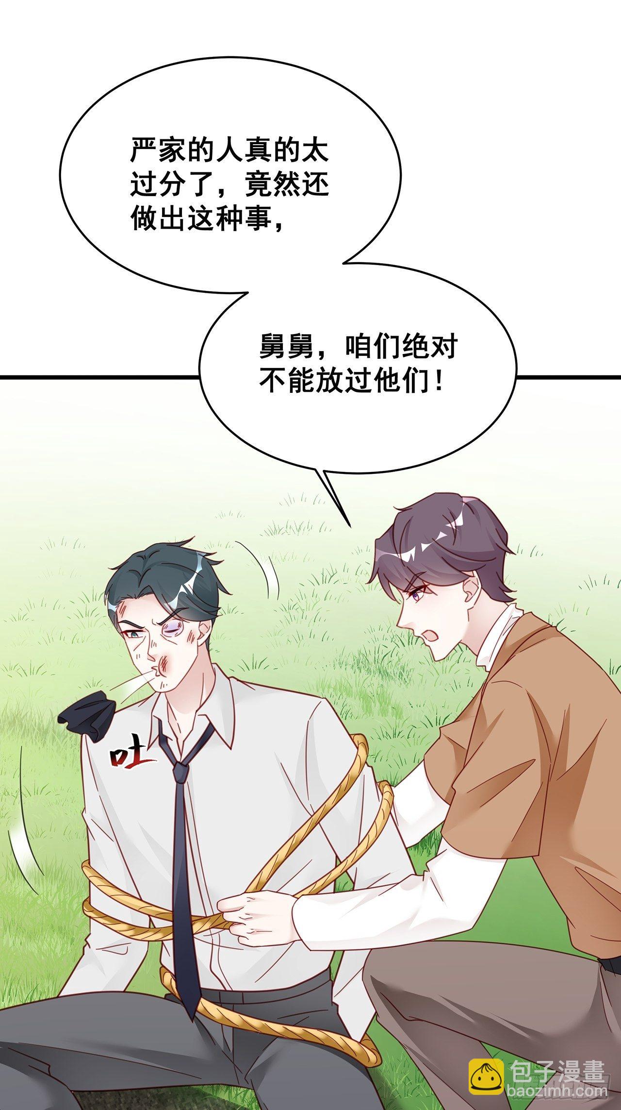 019 纪安严雨又搞事？18