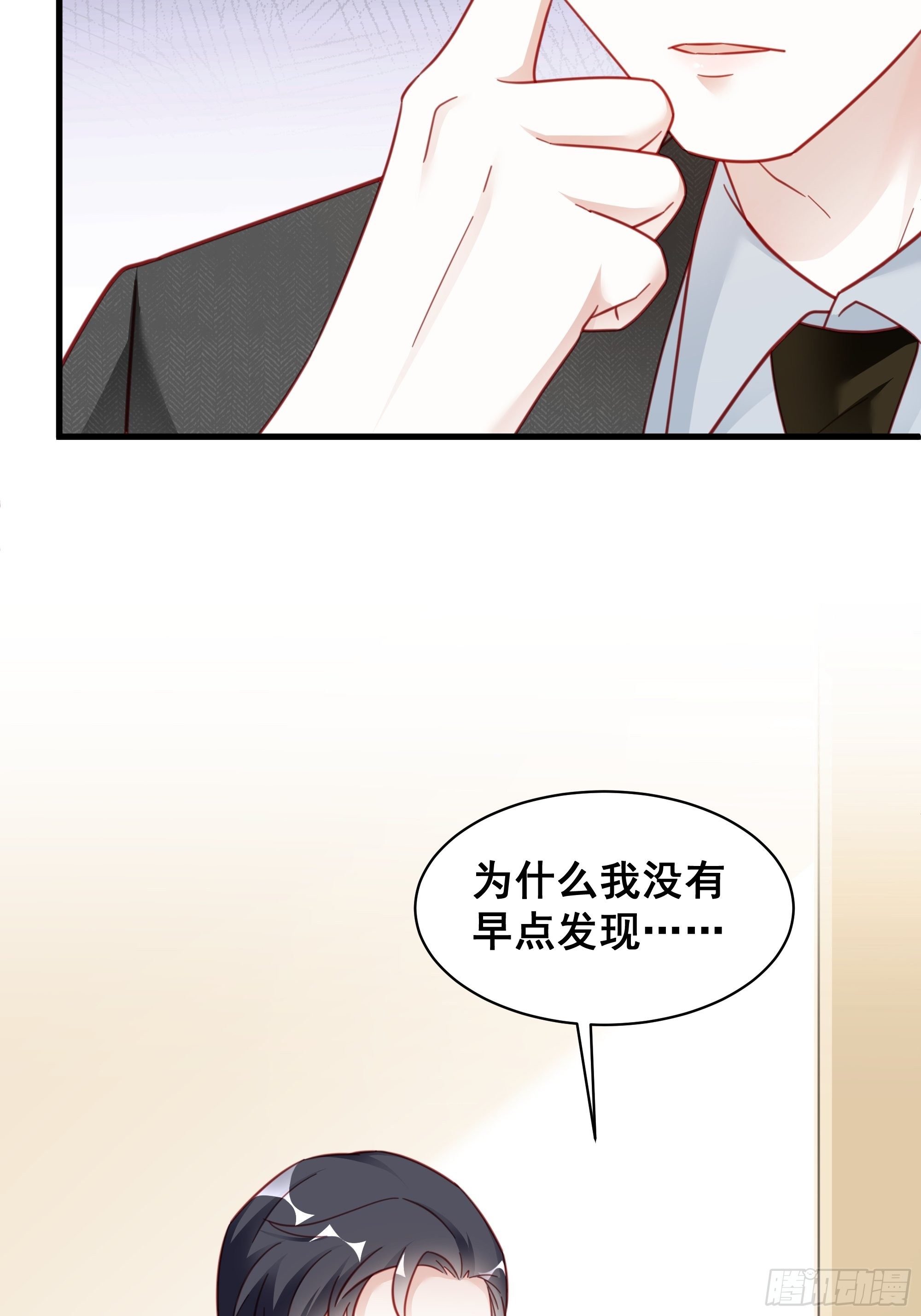 009 狗狗祟祟的双人行动46