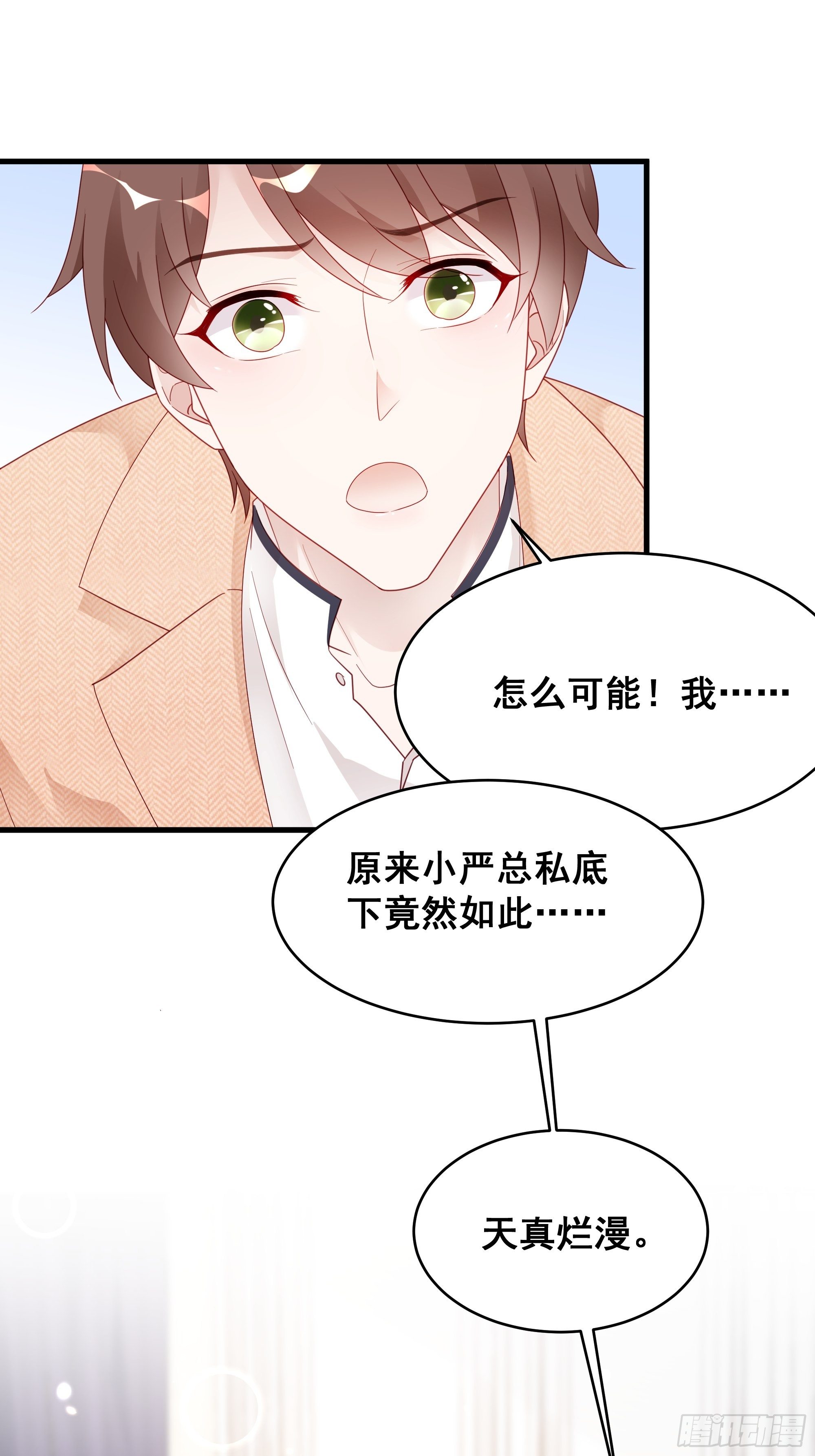 002 妈妈再爱我一次14