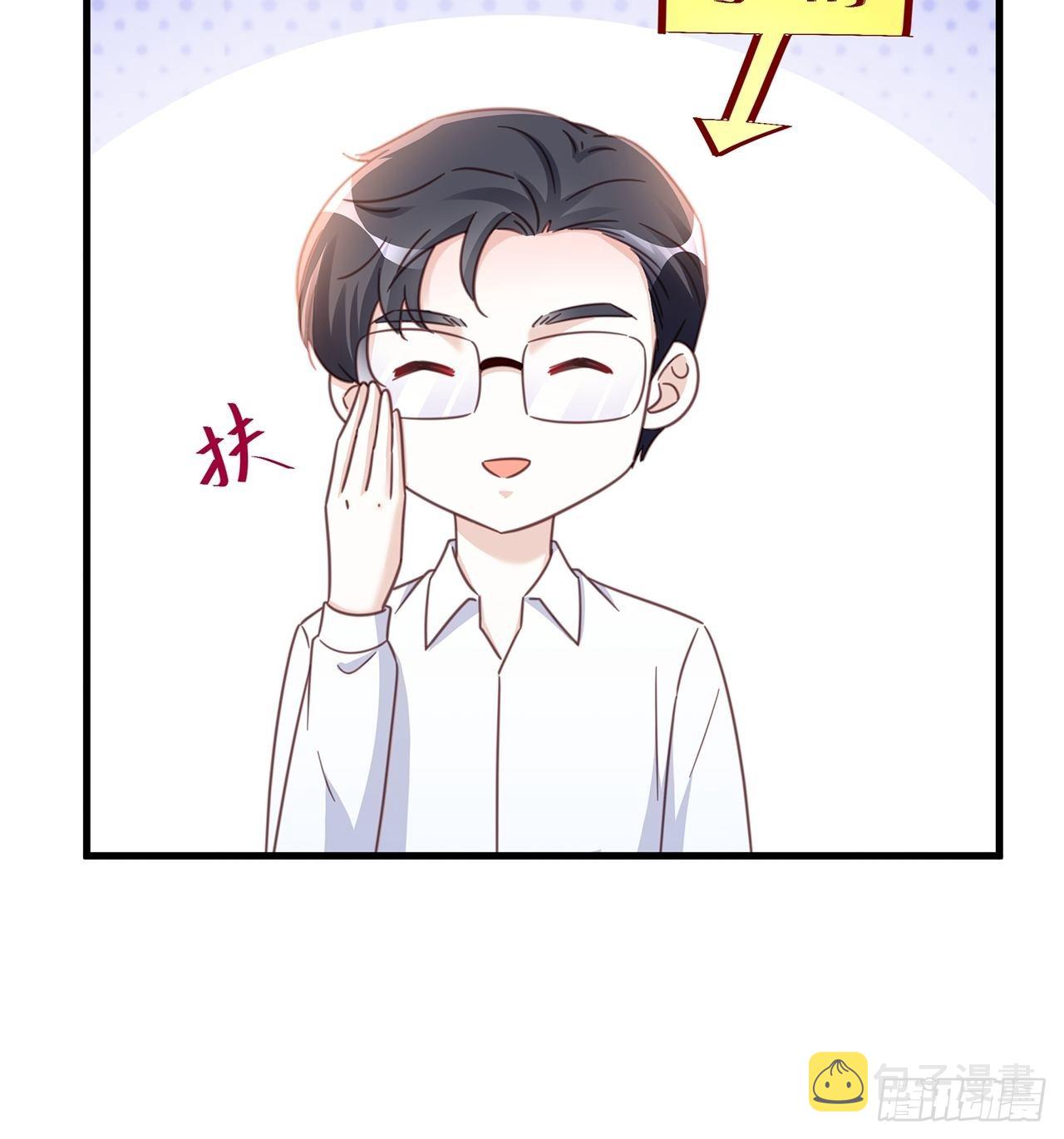 完结章终身绑定13