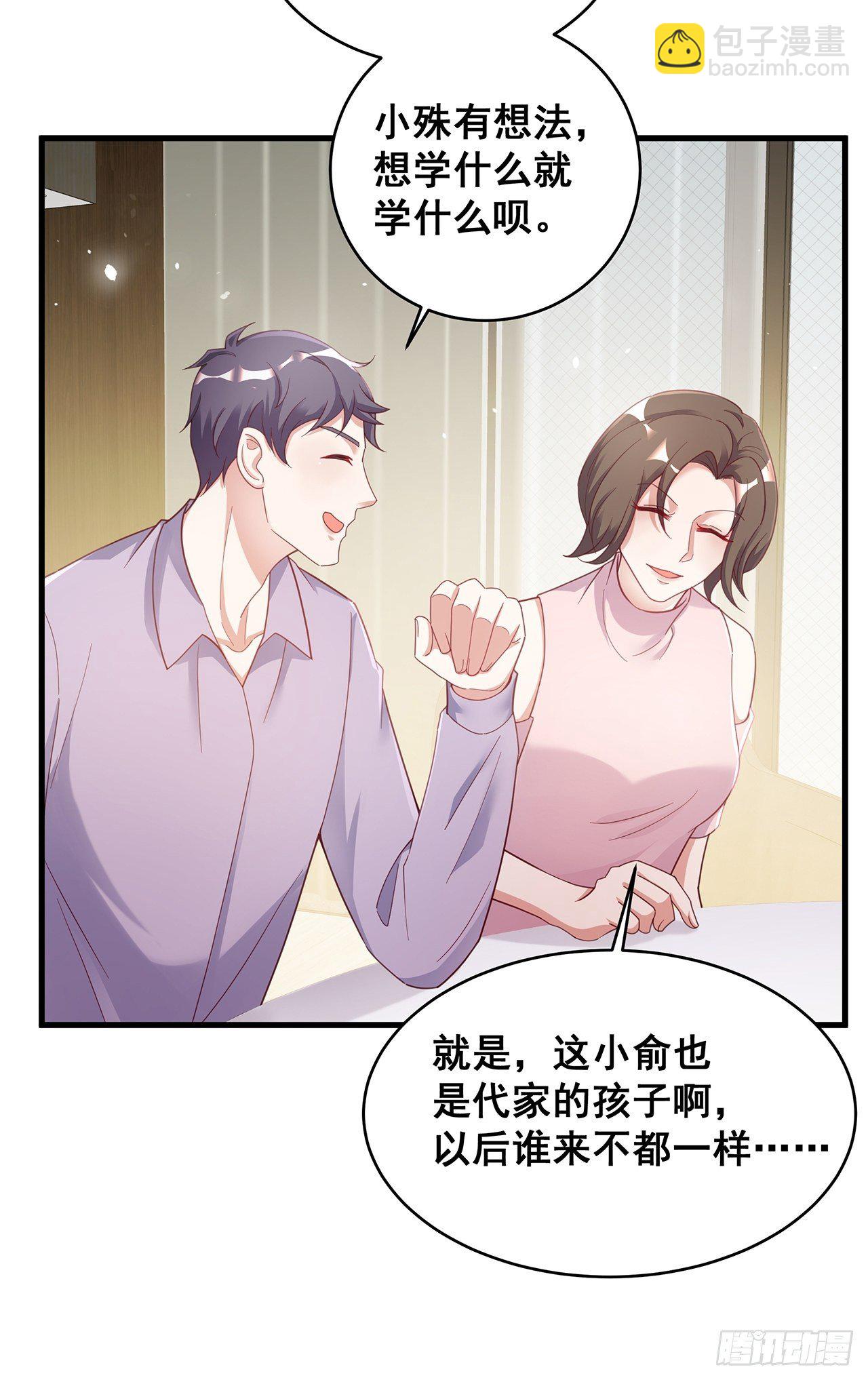 051 兄控9