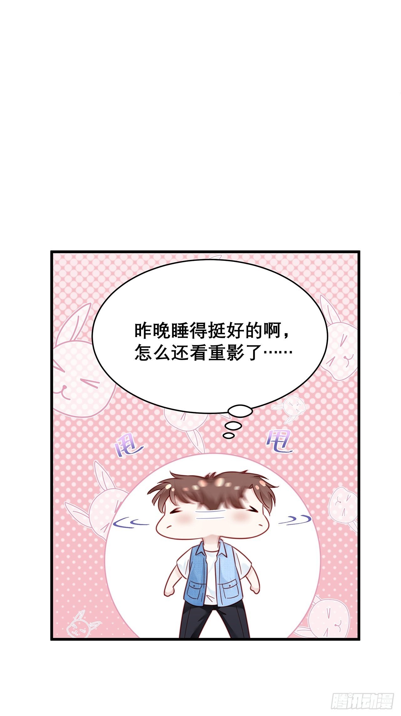 030 似曾相识的背影27