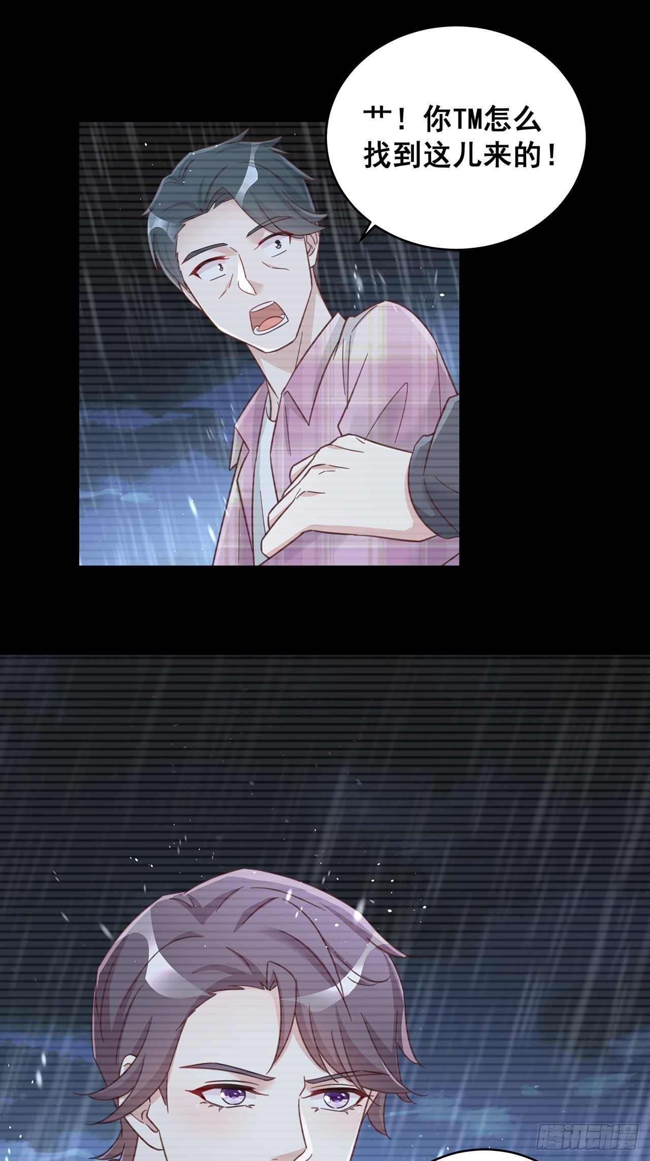 062 太荒唐了14