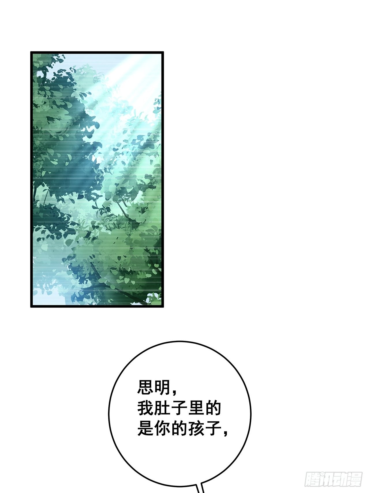060 逐渐接近真相1