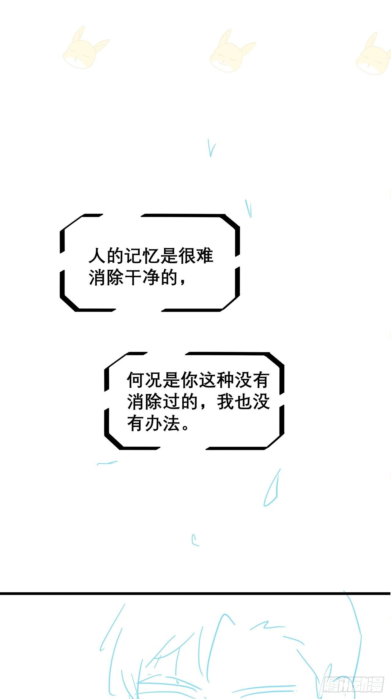 029 第二次同床共枕50