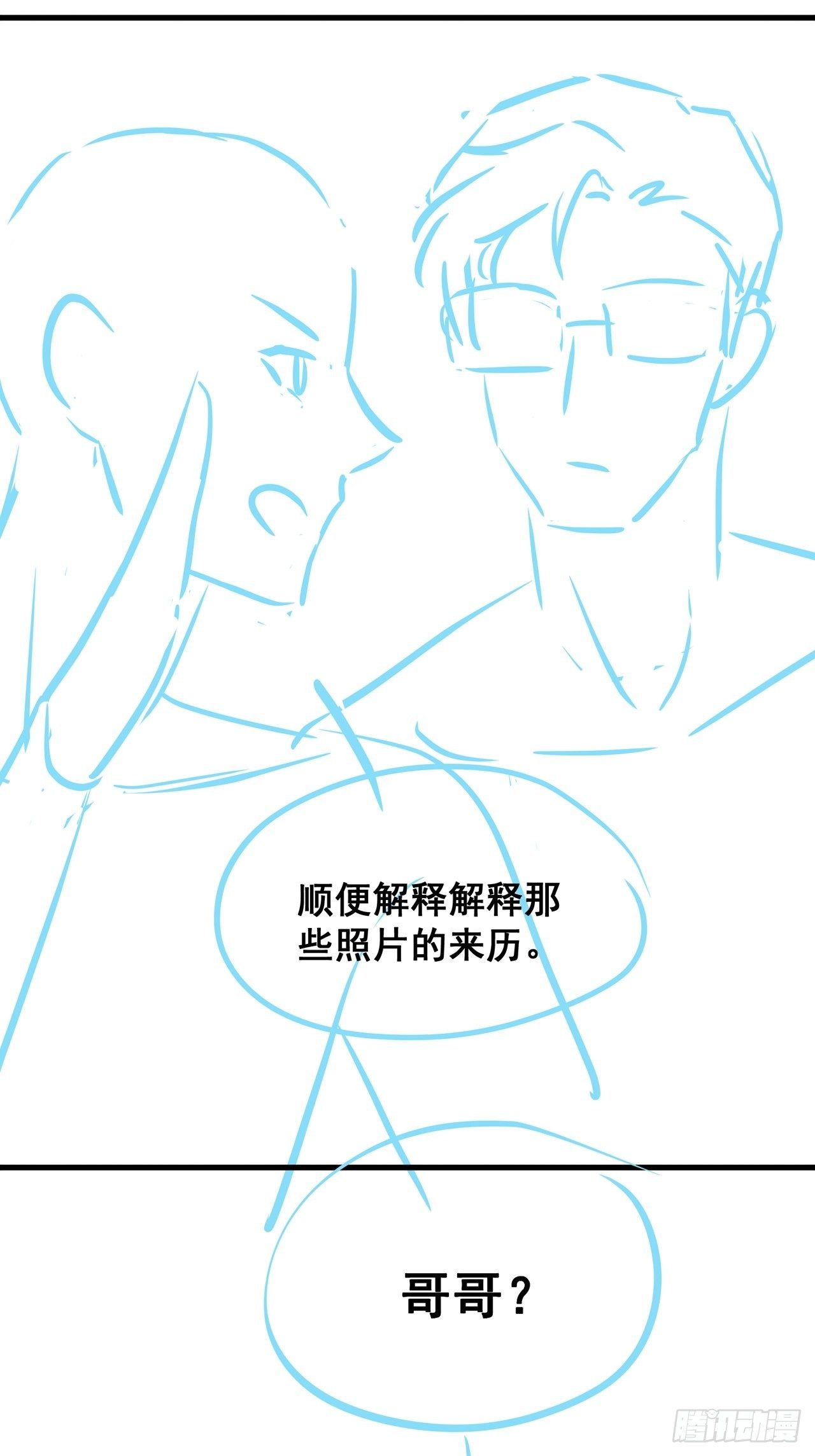 024 影帝们开始飙戏了！51