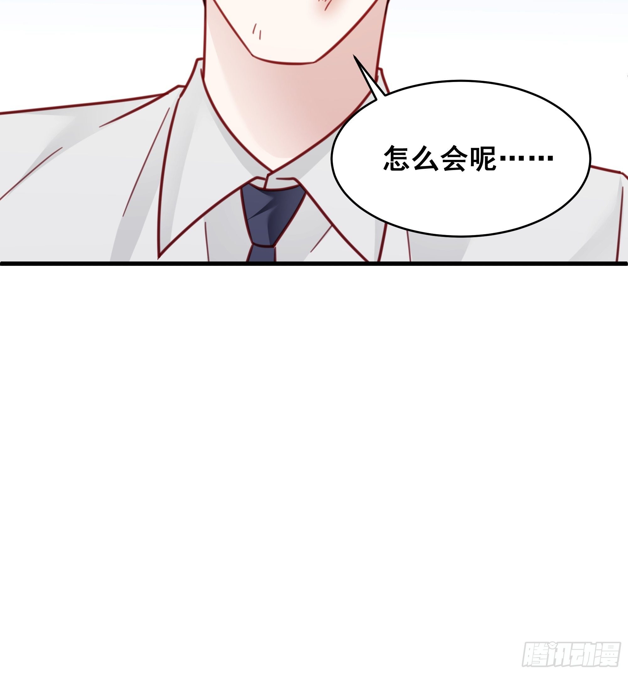 020 你看我像傻子吗？22