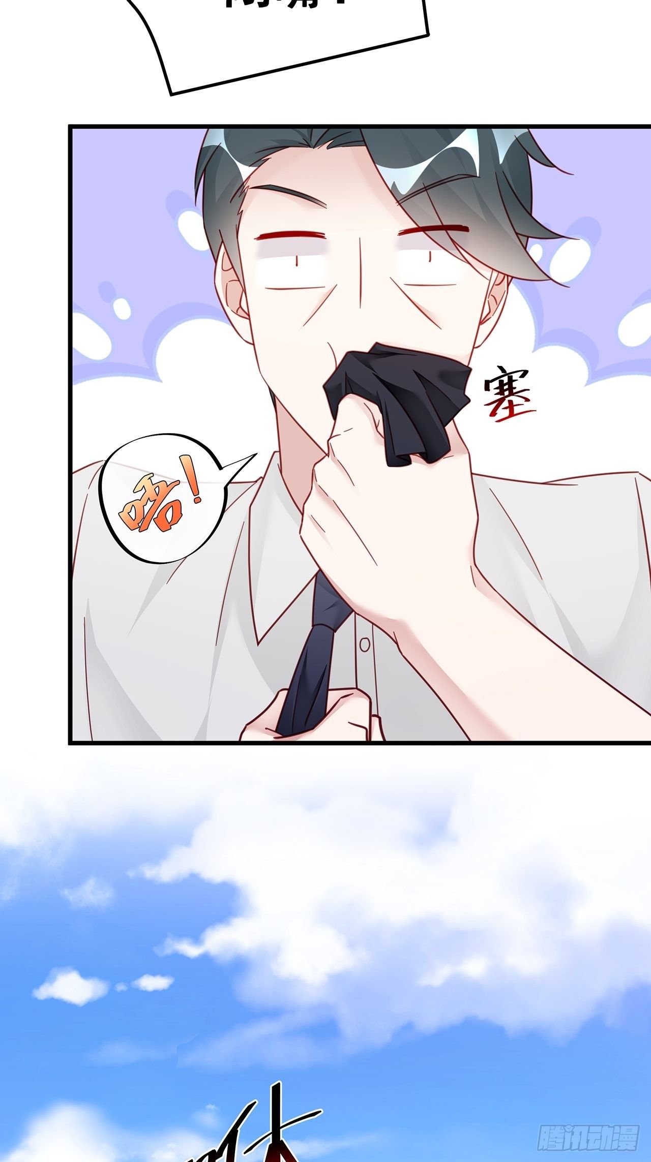 019 纪安严雨又搞事？5