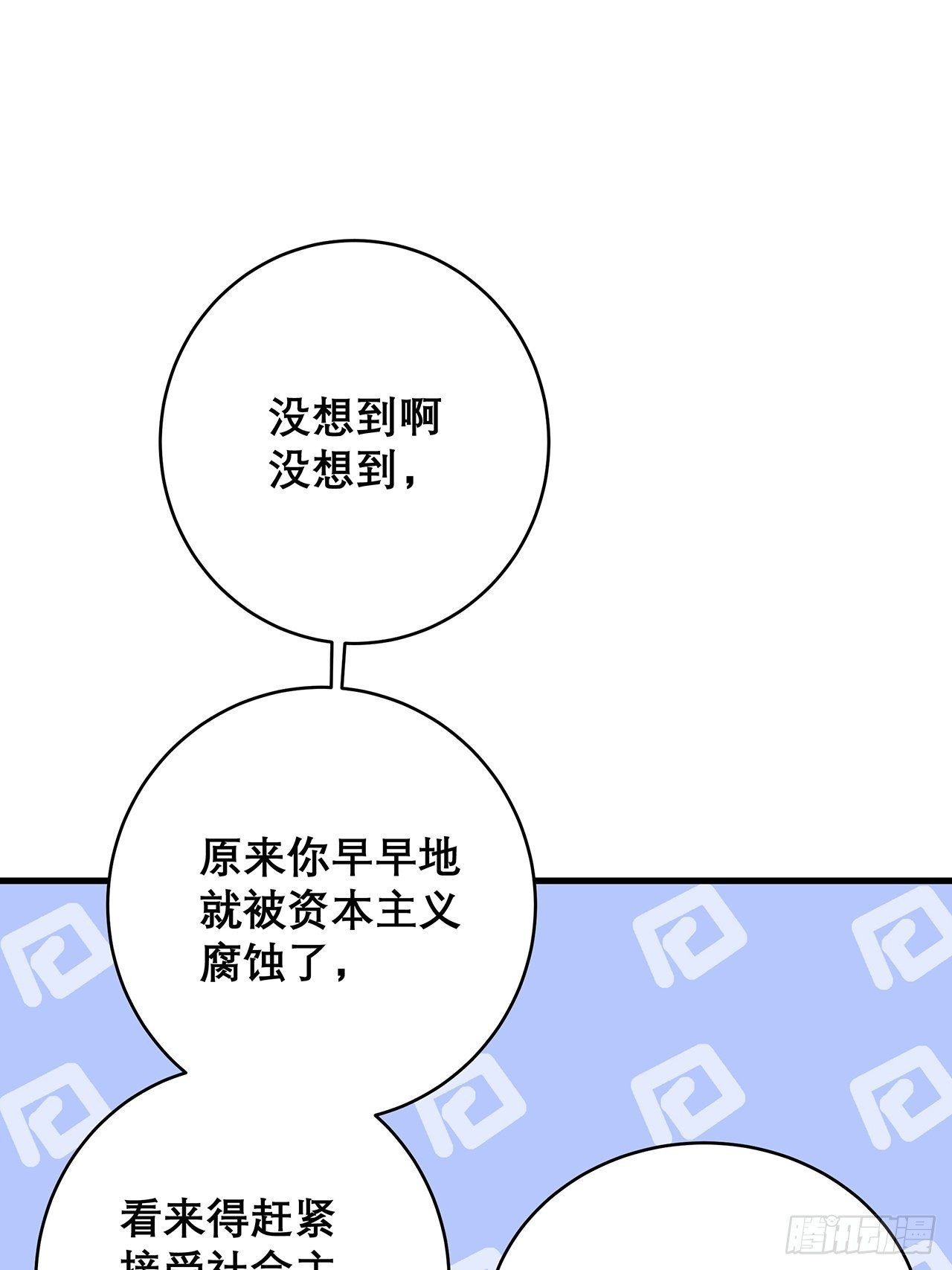 046 你笑起来真好看32