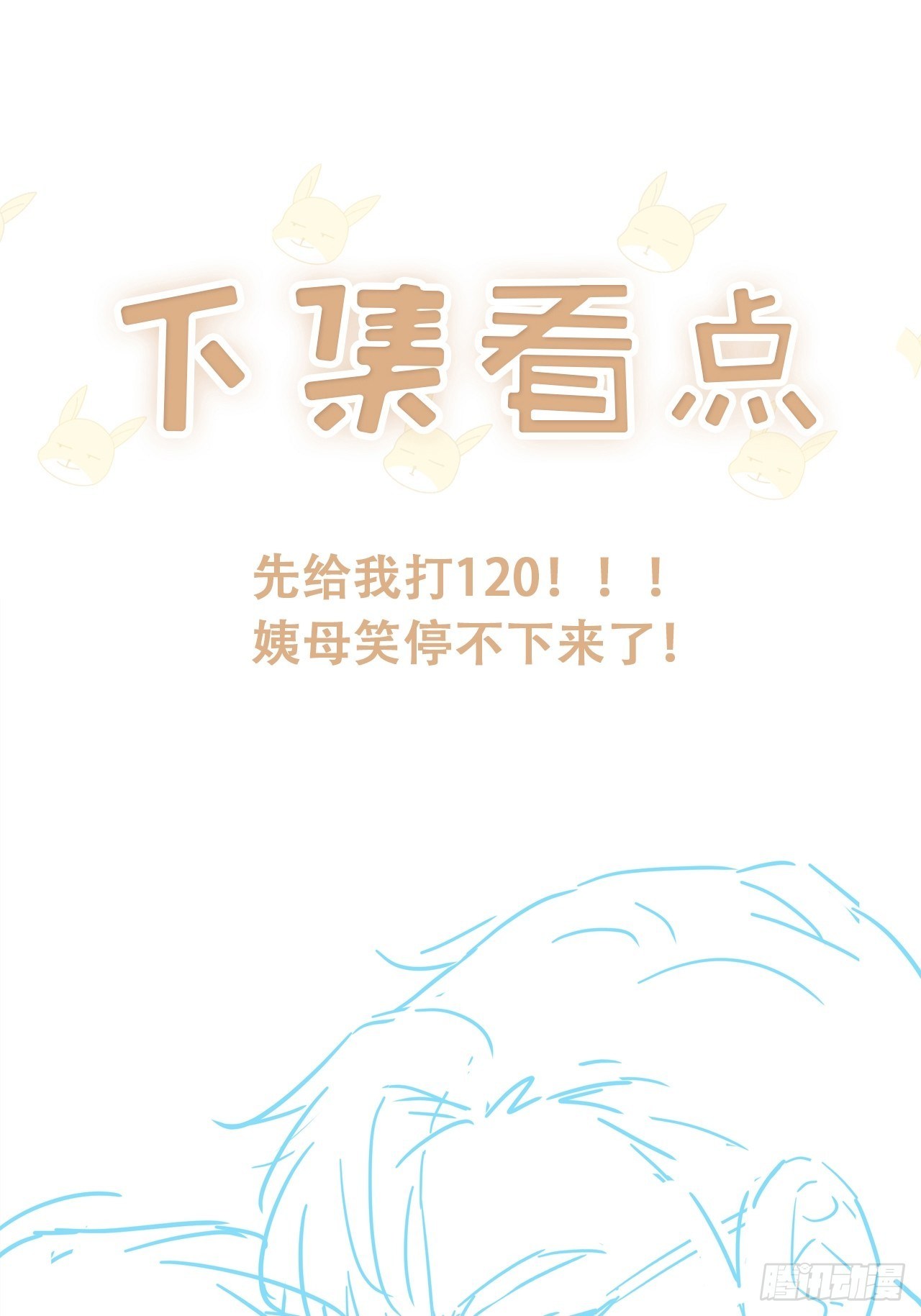 039 好事上门40
