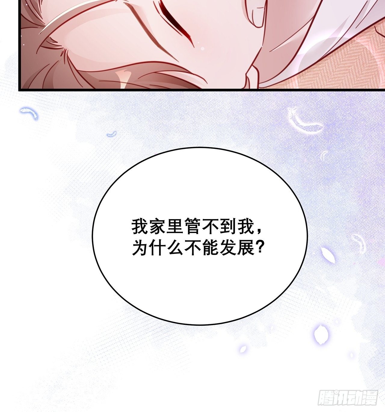 041 顺坡下驴18