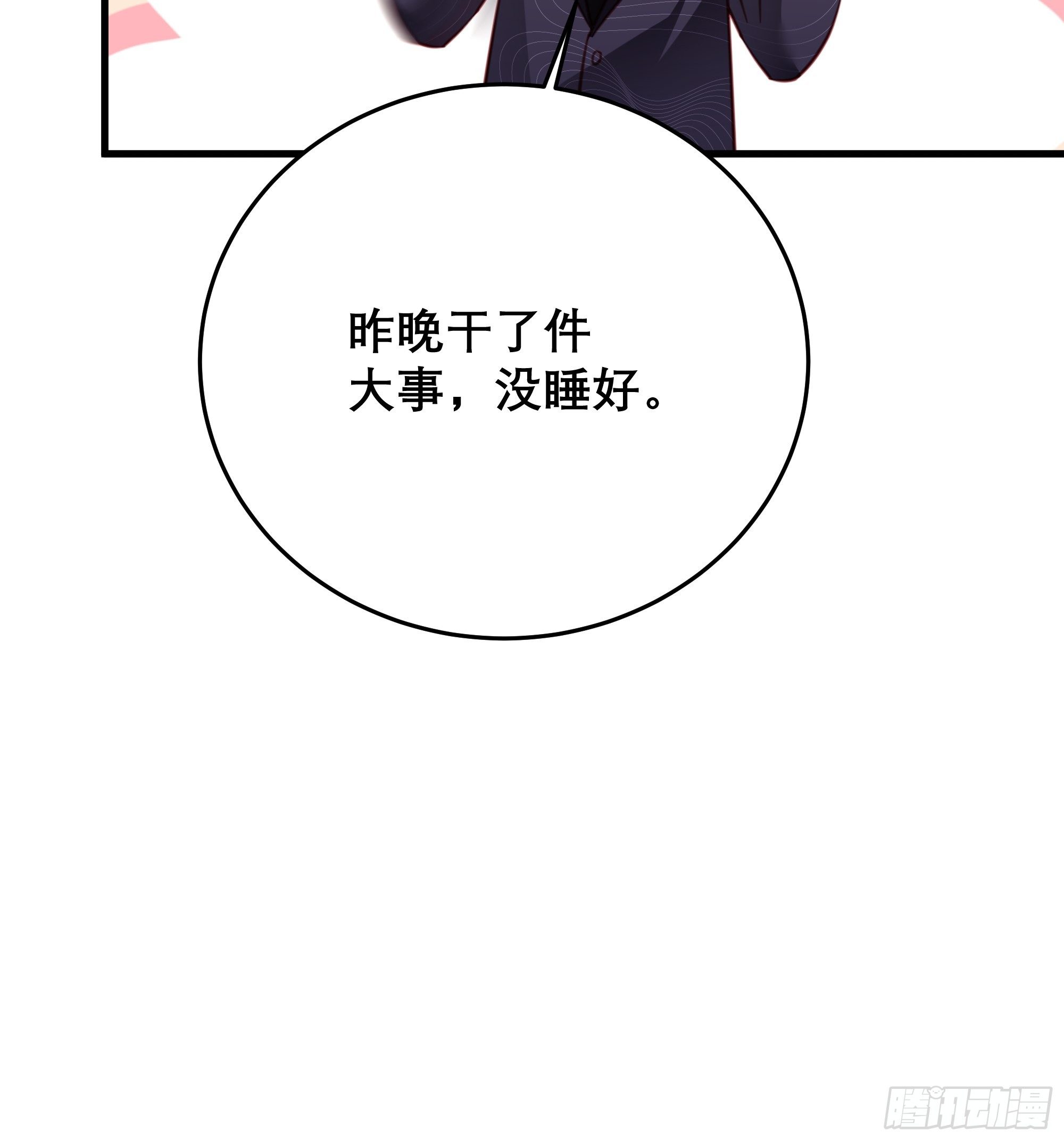 042 家产都是我的？30