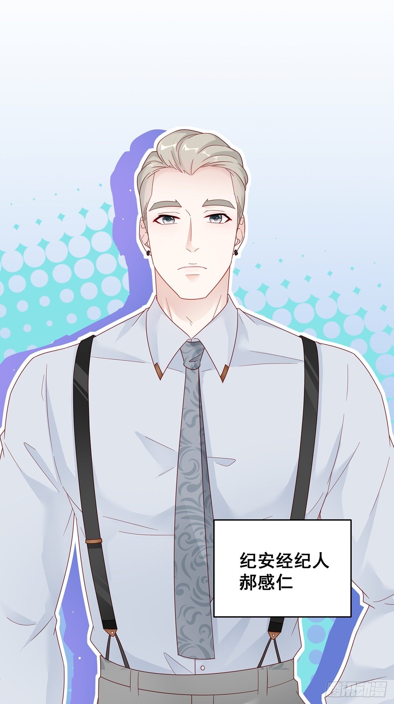 004 两个男的什么不能干？3