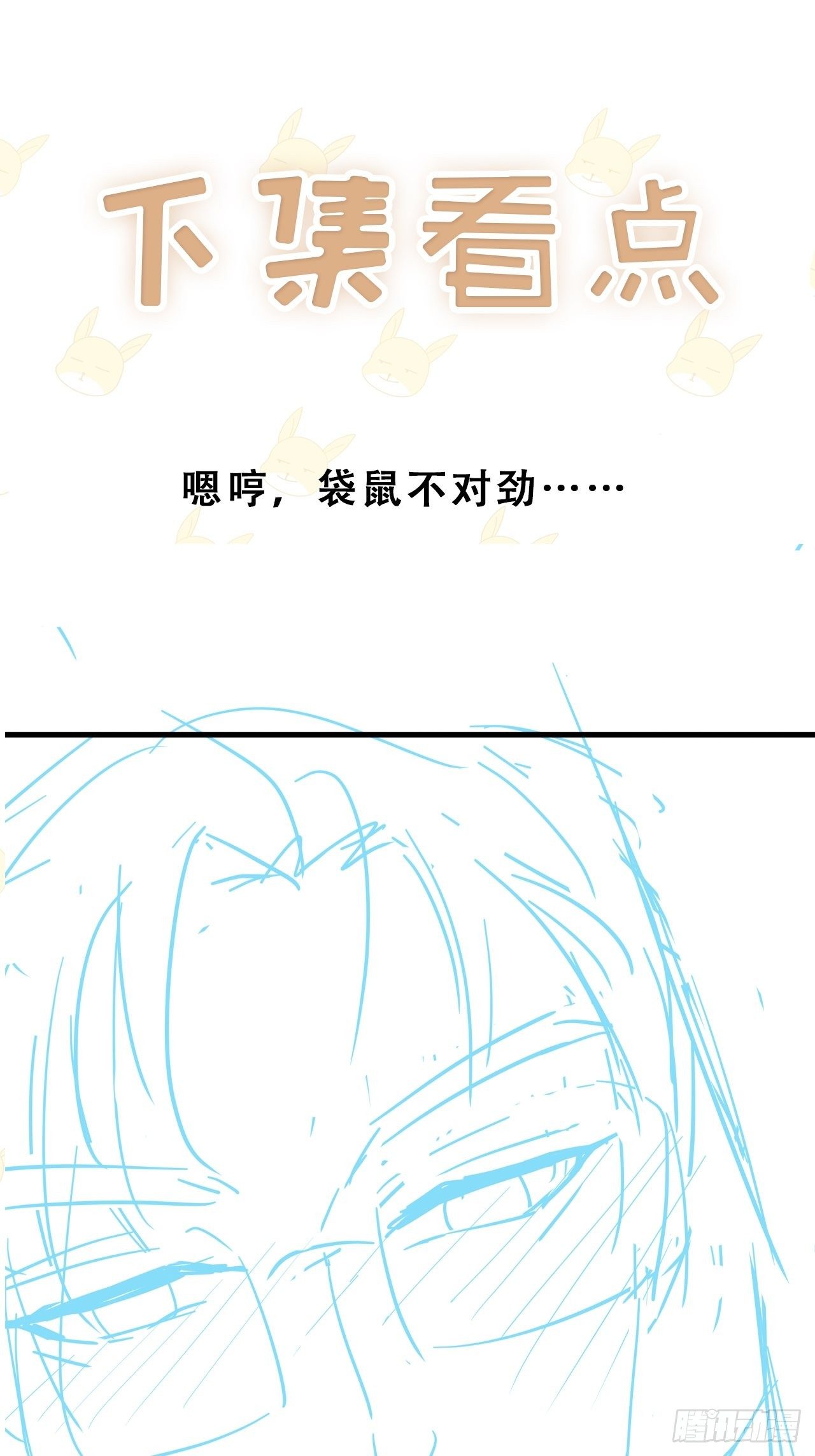 040 一人饮酒醉39
