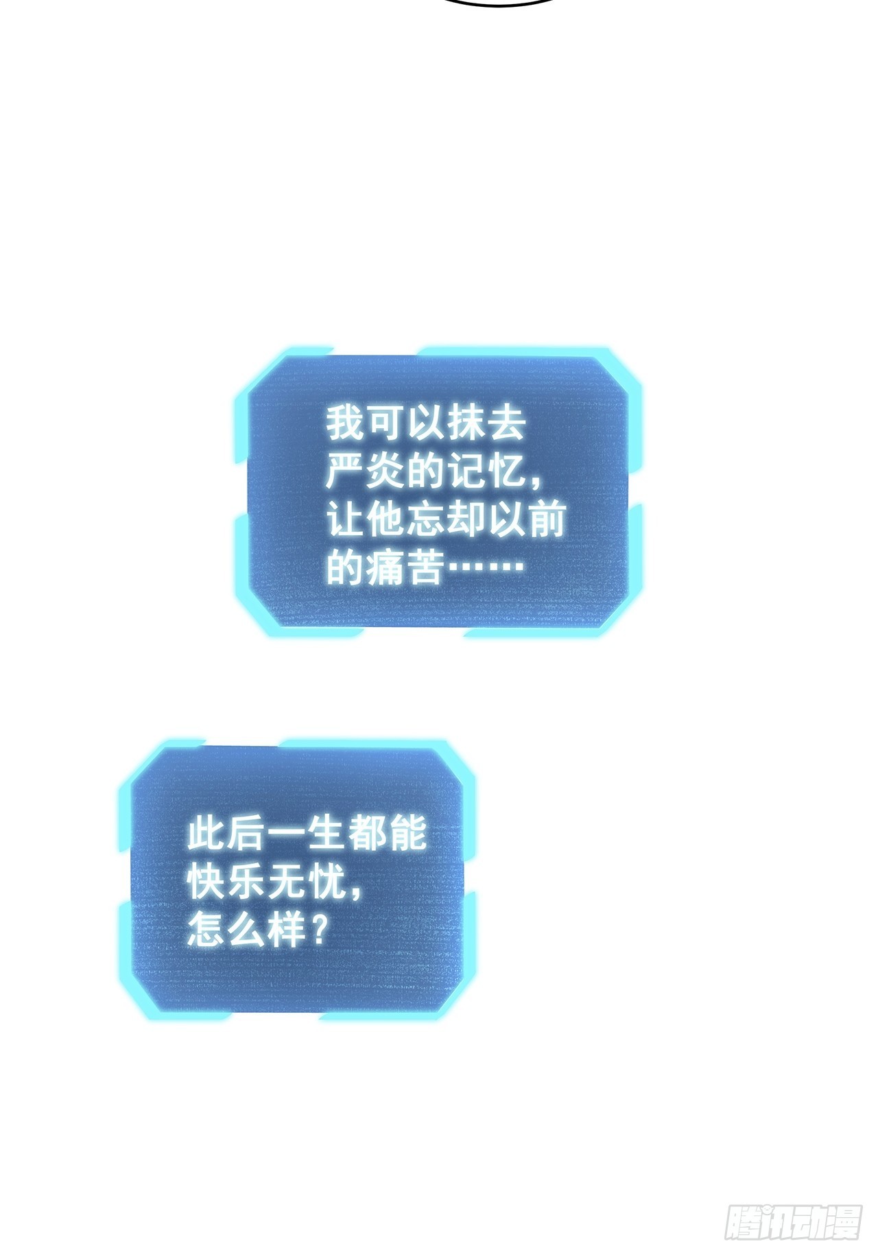 065各自的枷锁10