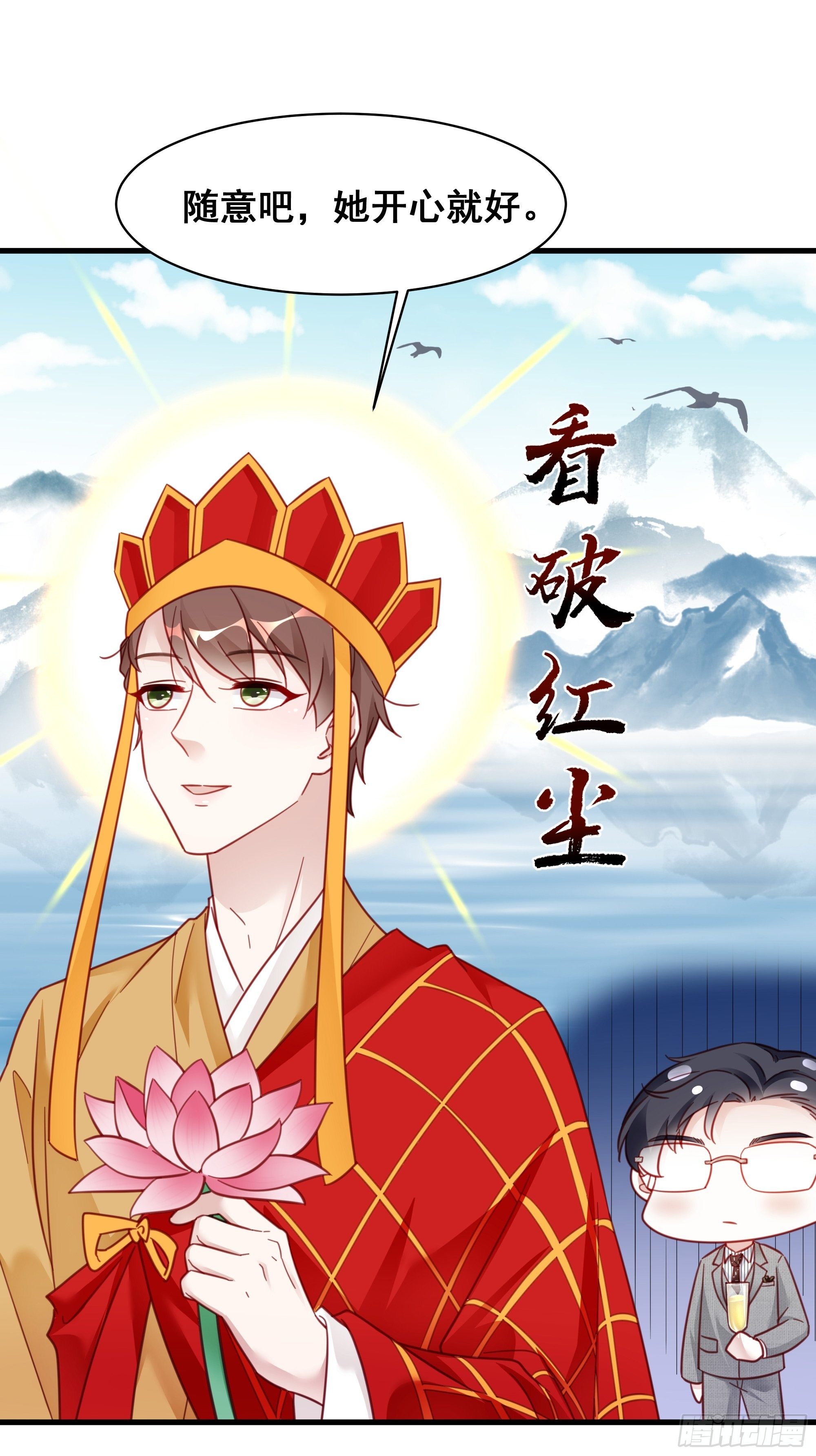 014 老婆看破红尘了怎么办？21