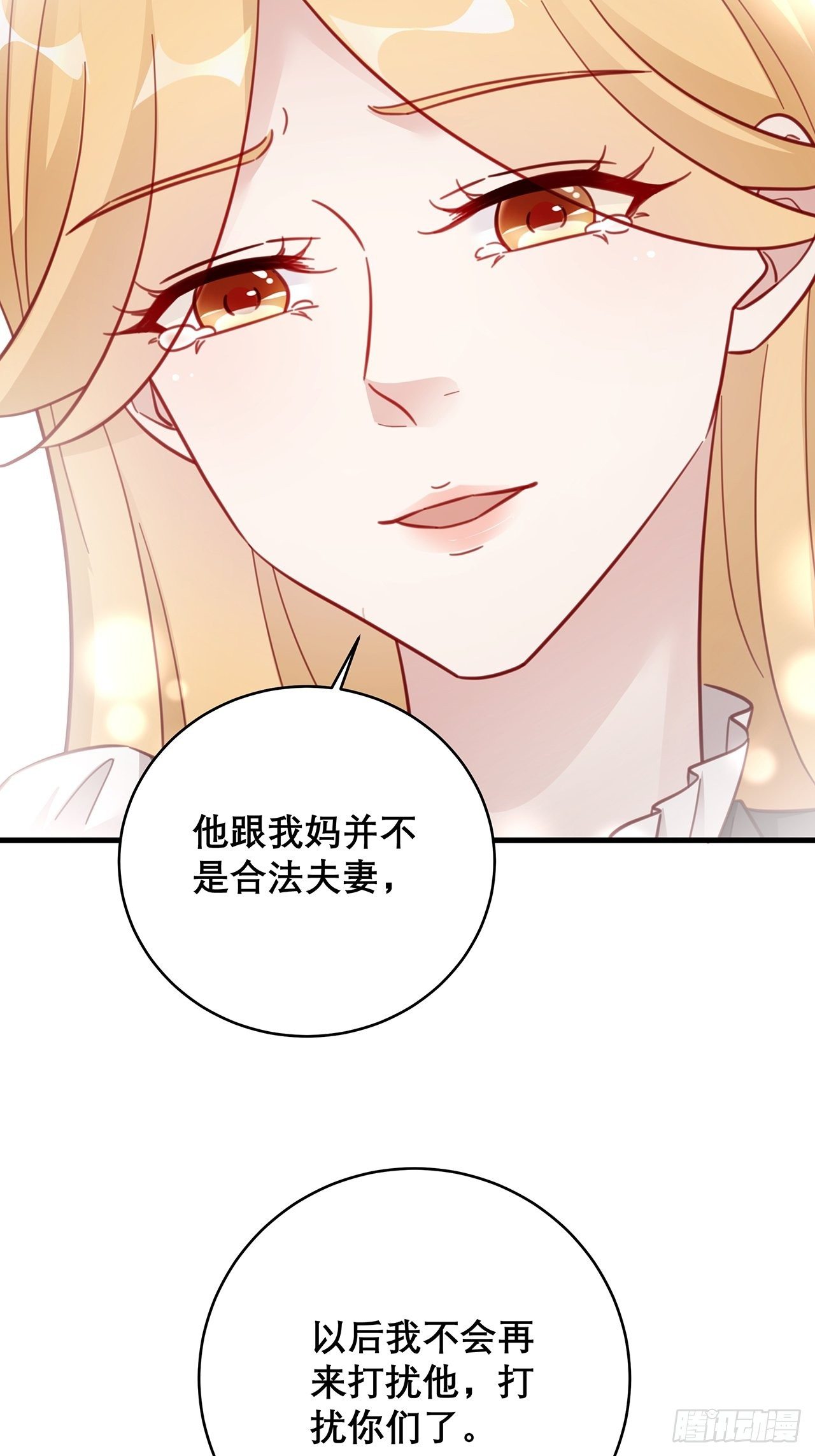 044 挑明34