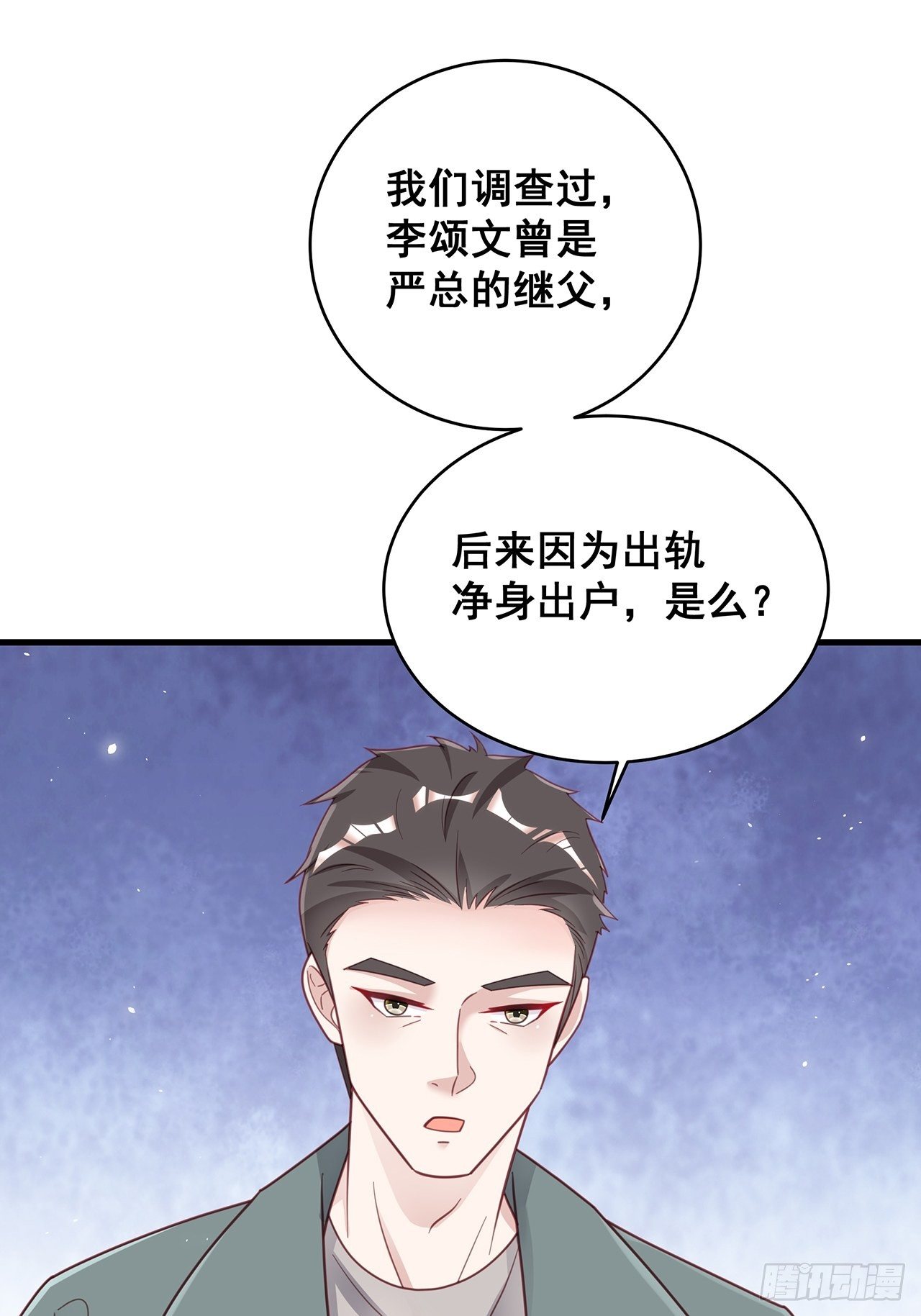 055 男朋友5