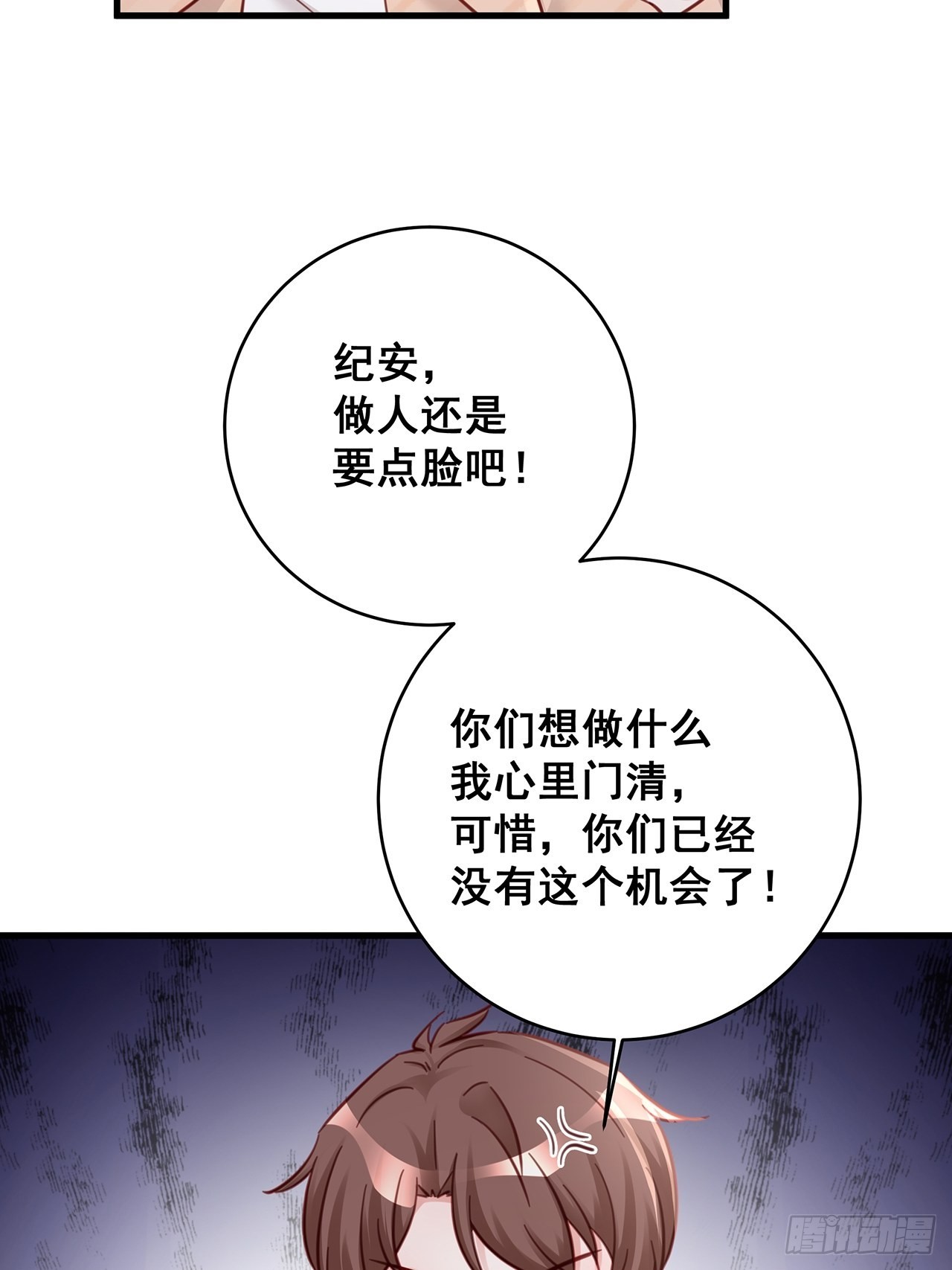 061 是你？？！19