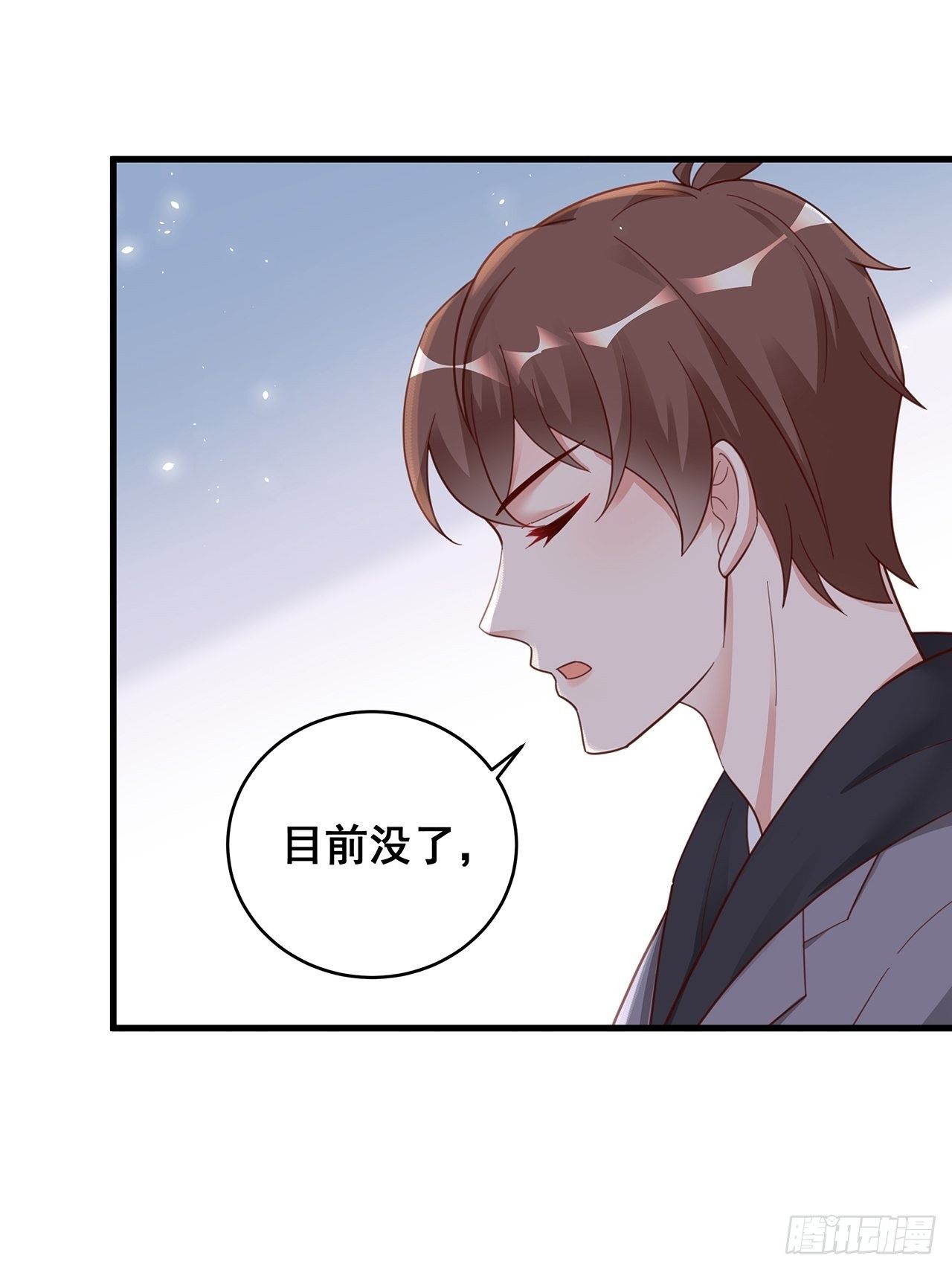051 兄控30