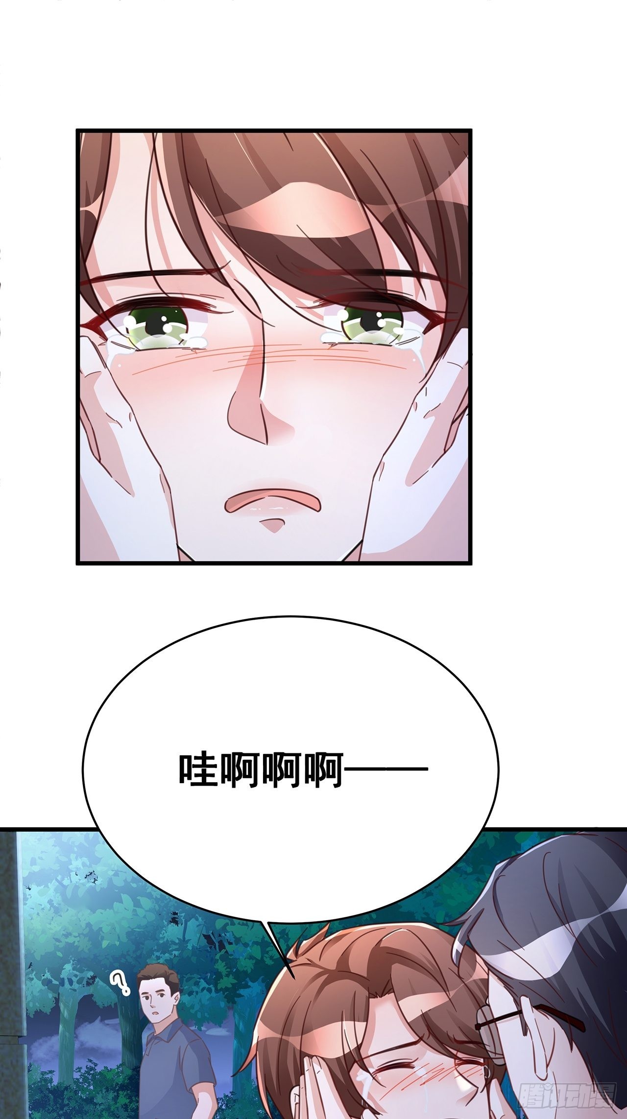 063还有我陪你8