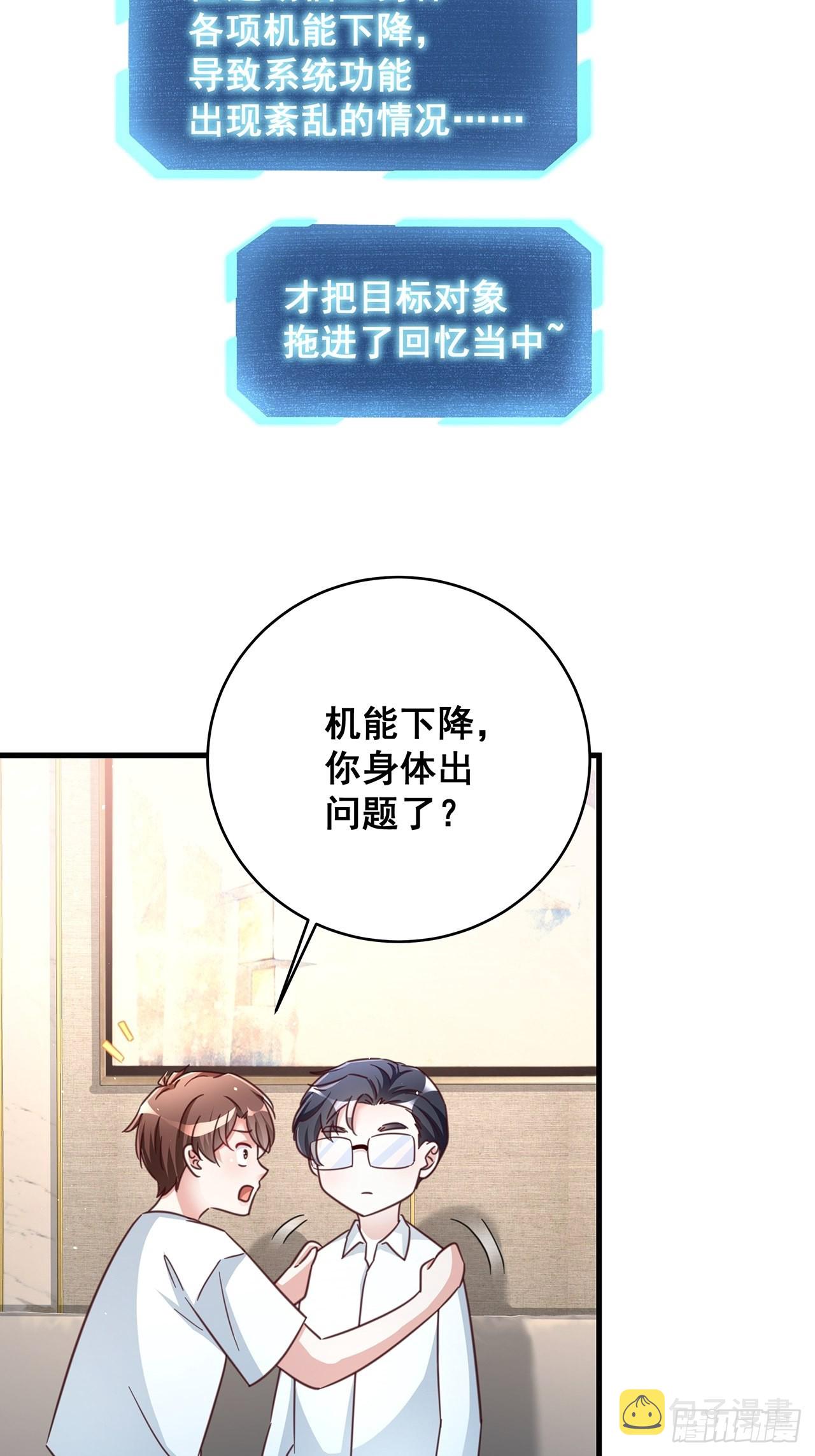 071 最后的选择9