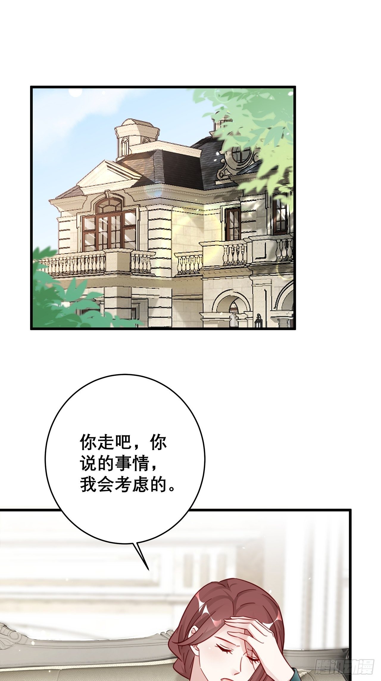 038 鹿妍妍1