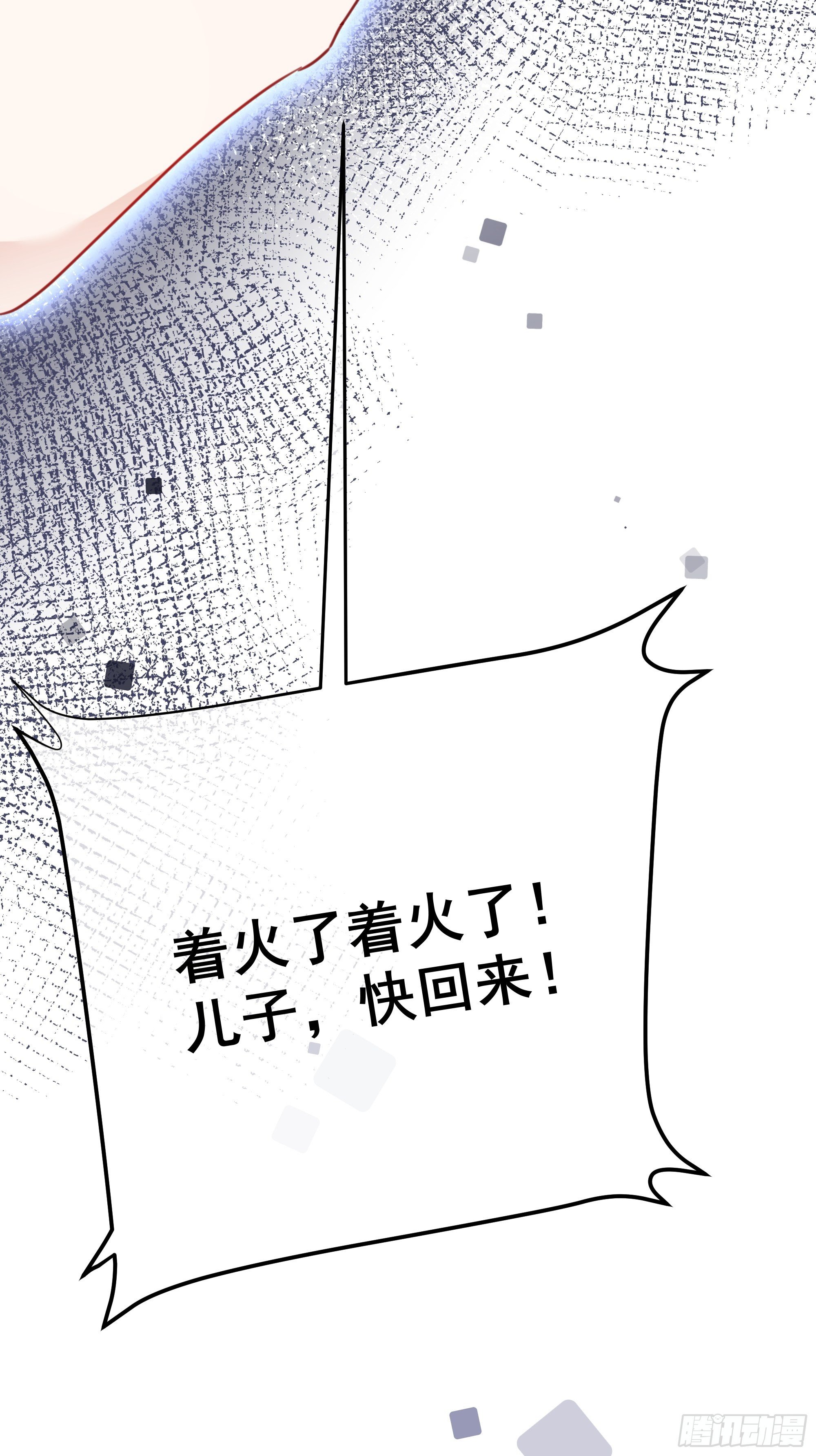 020 你看我像傻子吗？54