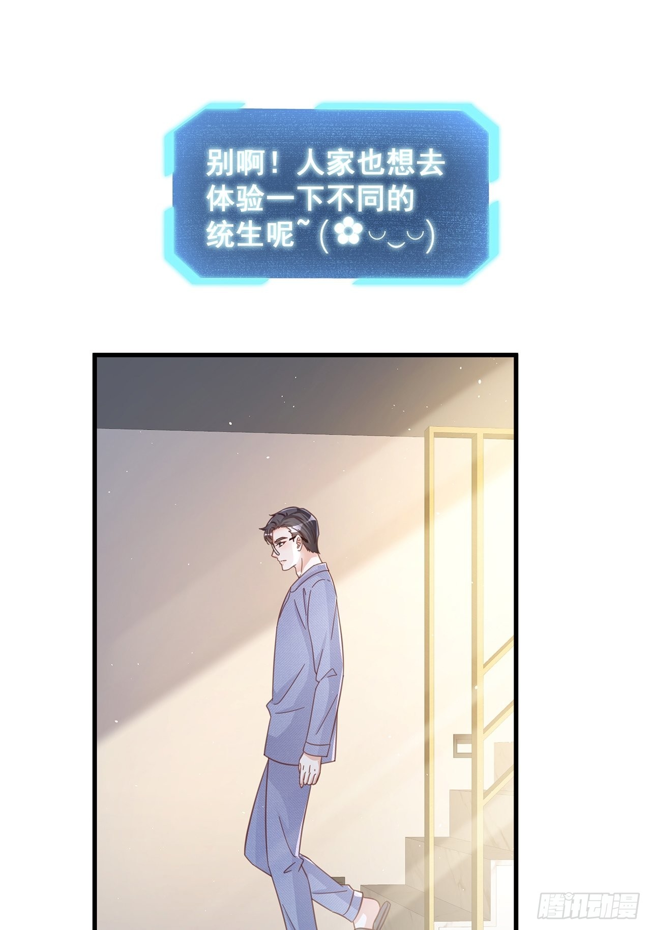 065各自的枷锁7
