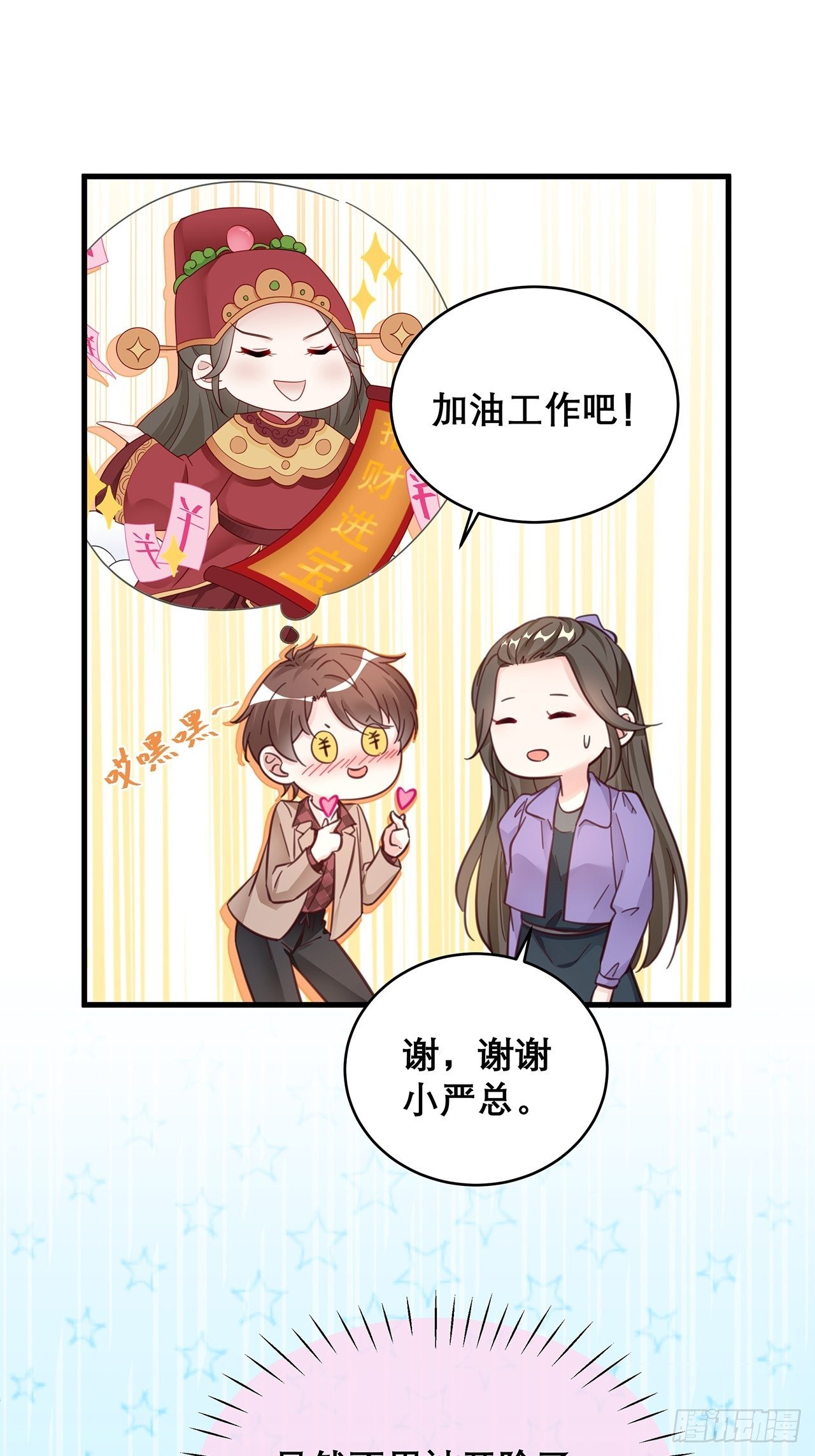 045 发展关系13