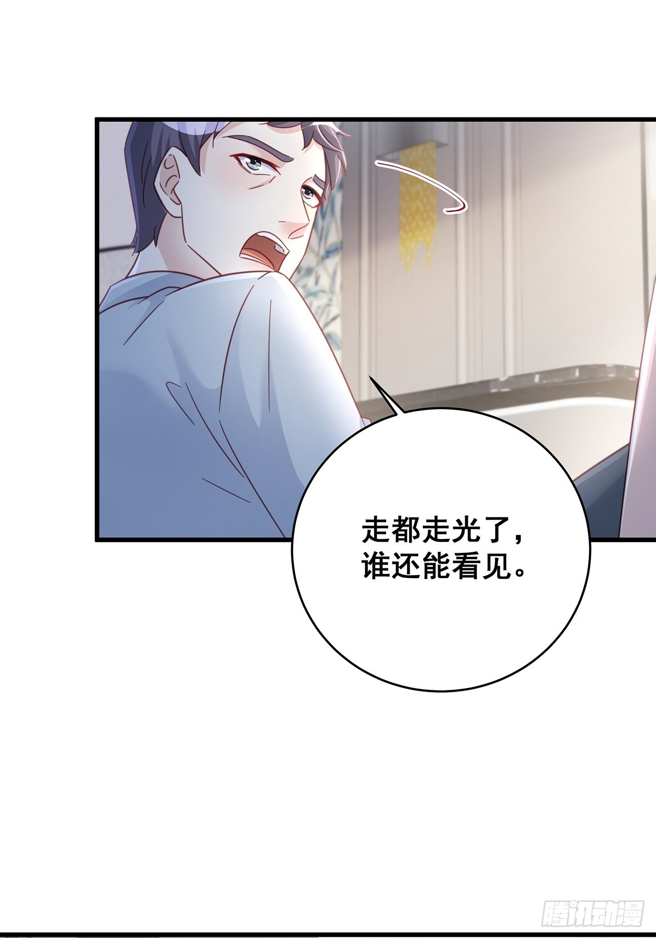 065各自的枷锁43