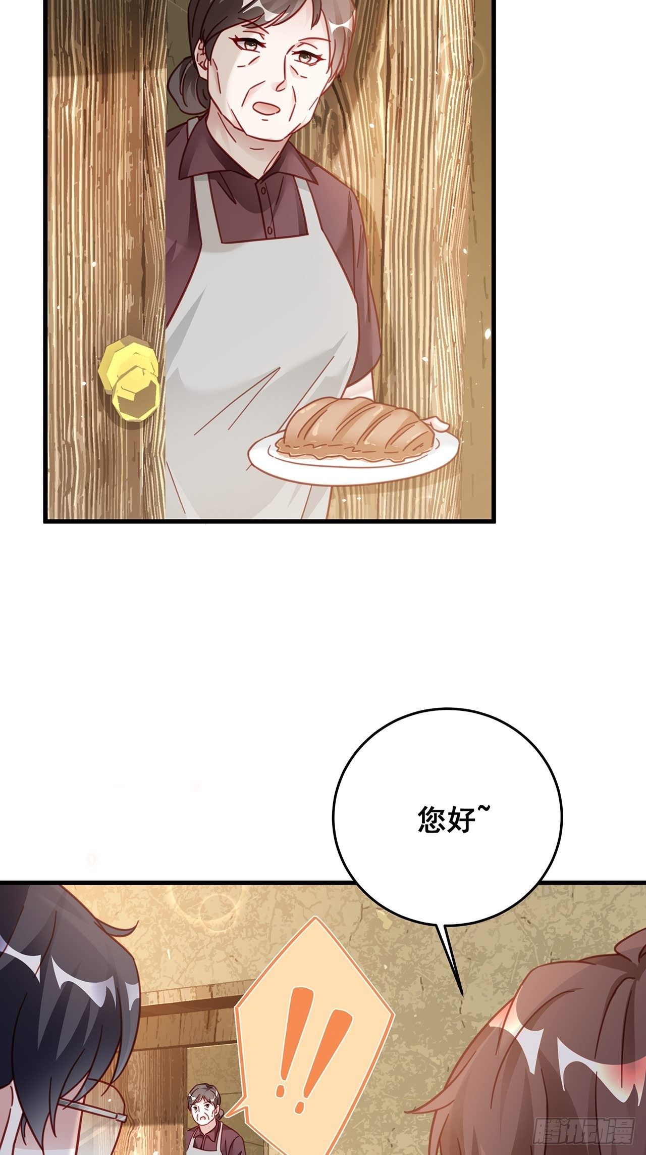 027 荒山野岭孤男寡男39