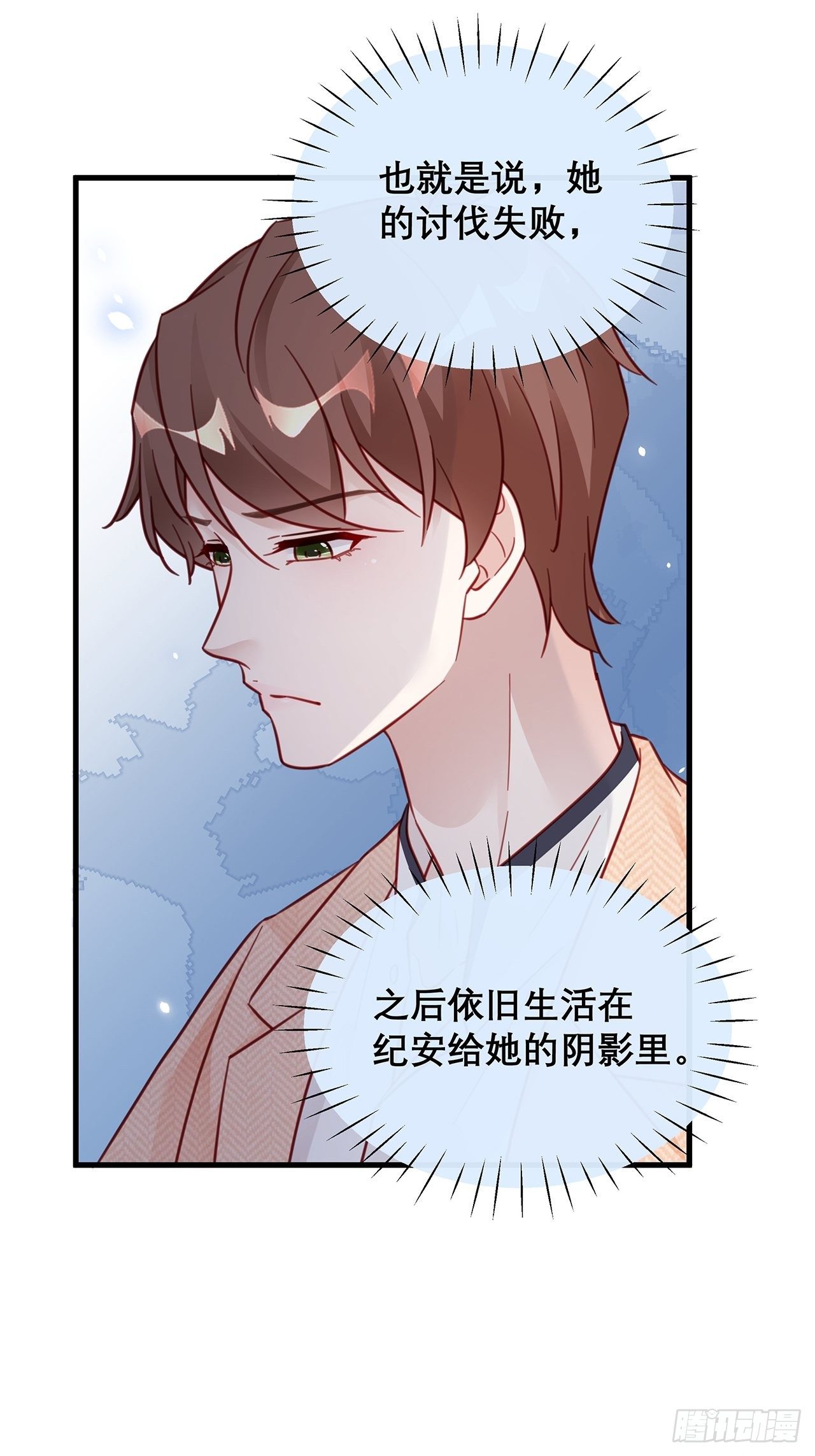 039 好事上门14