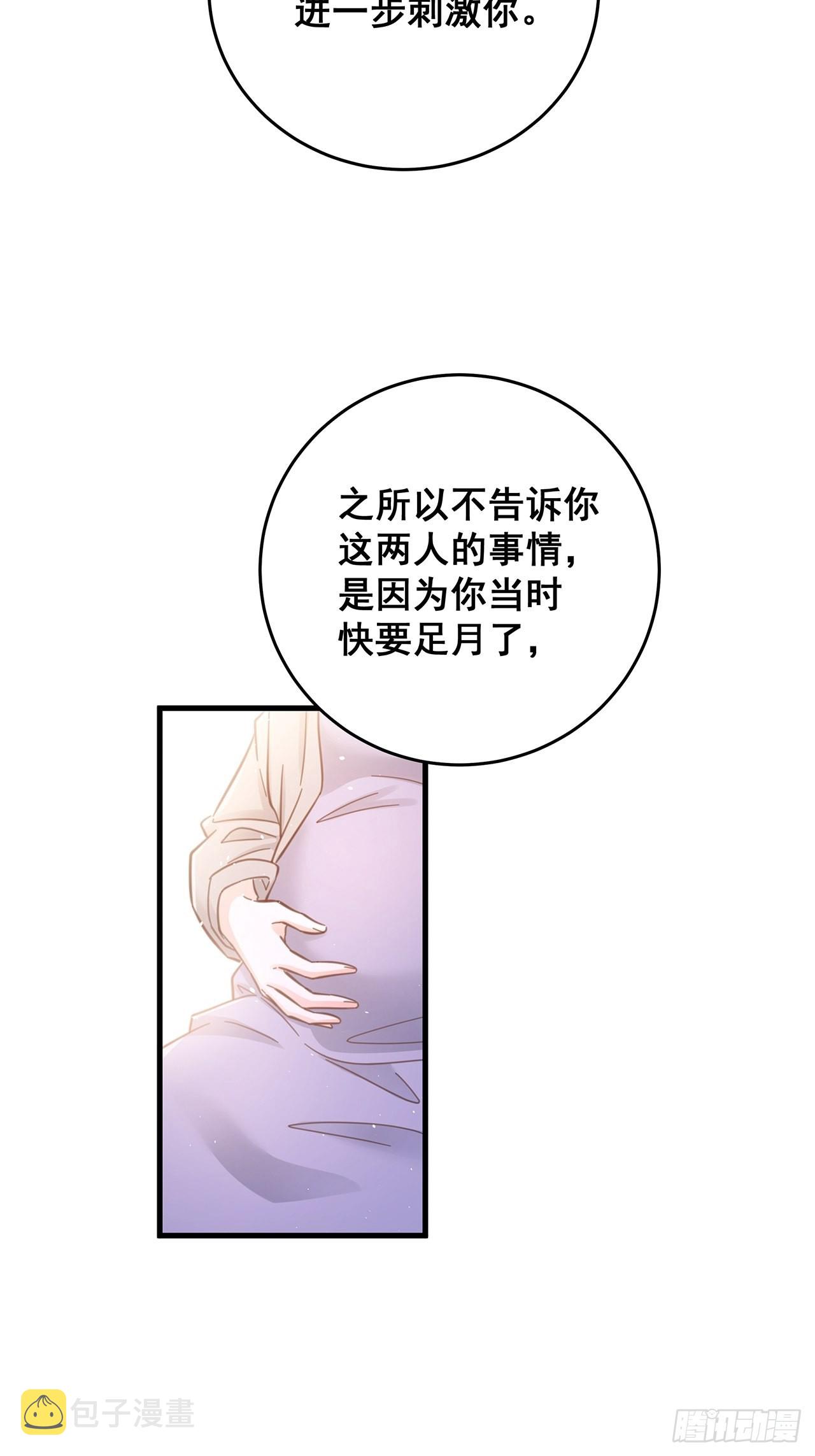 060 逐渐接近真相24