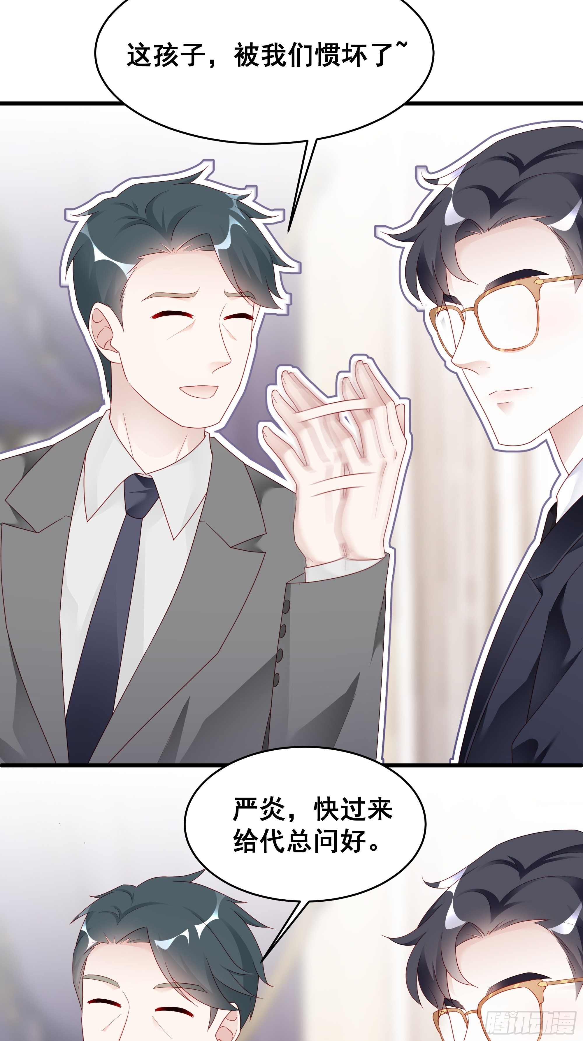 002 妈妈再爱我一次17