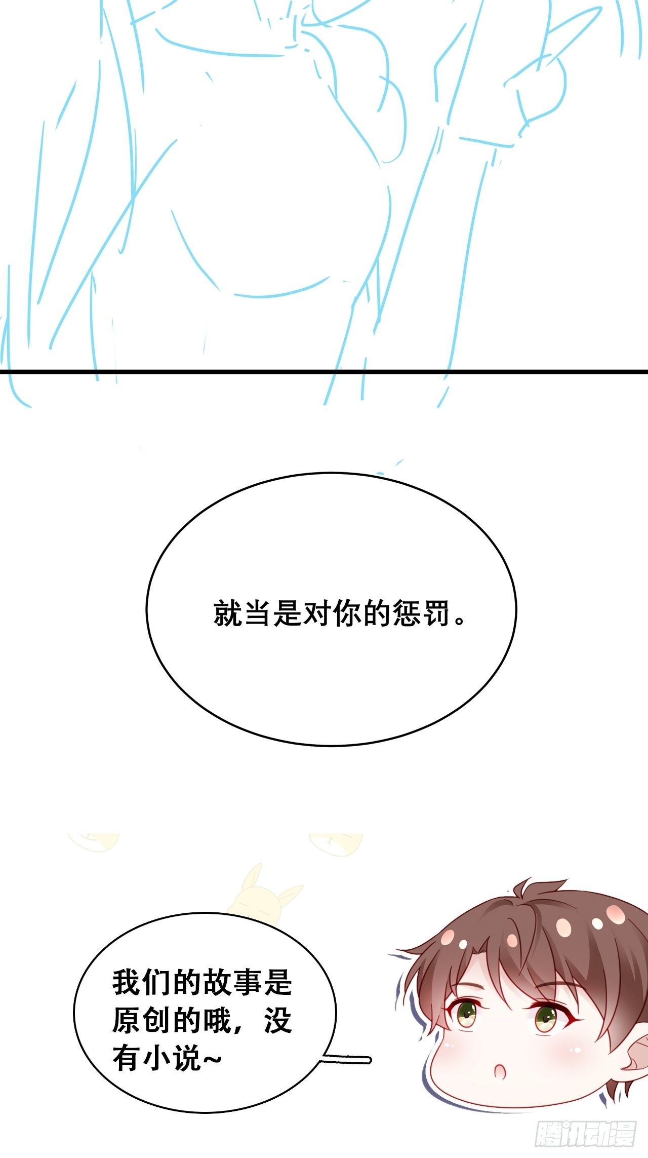031 见家长咯48