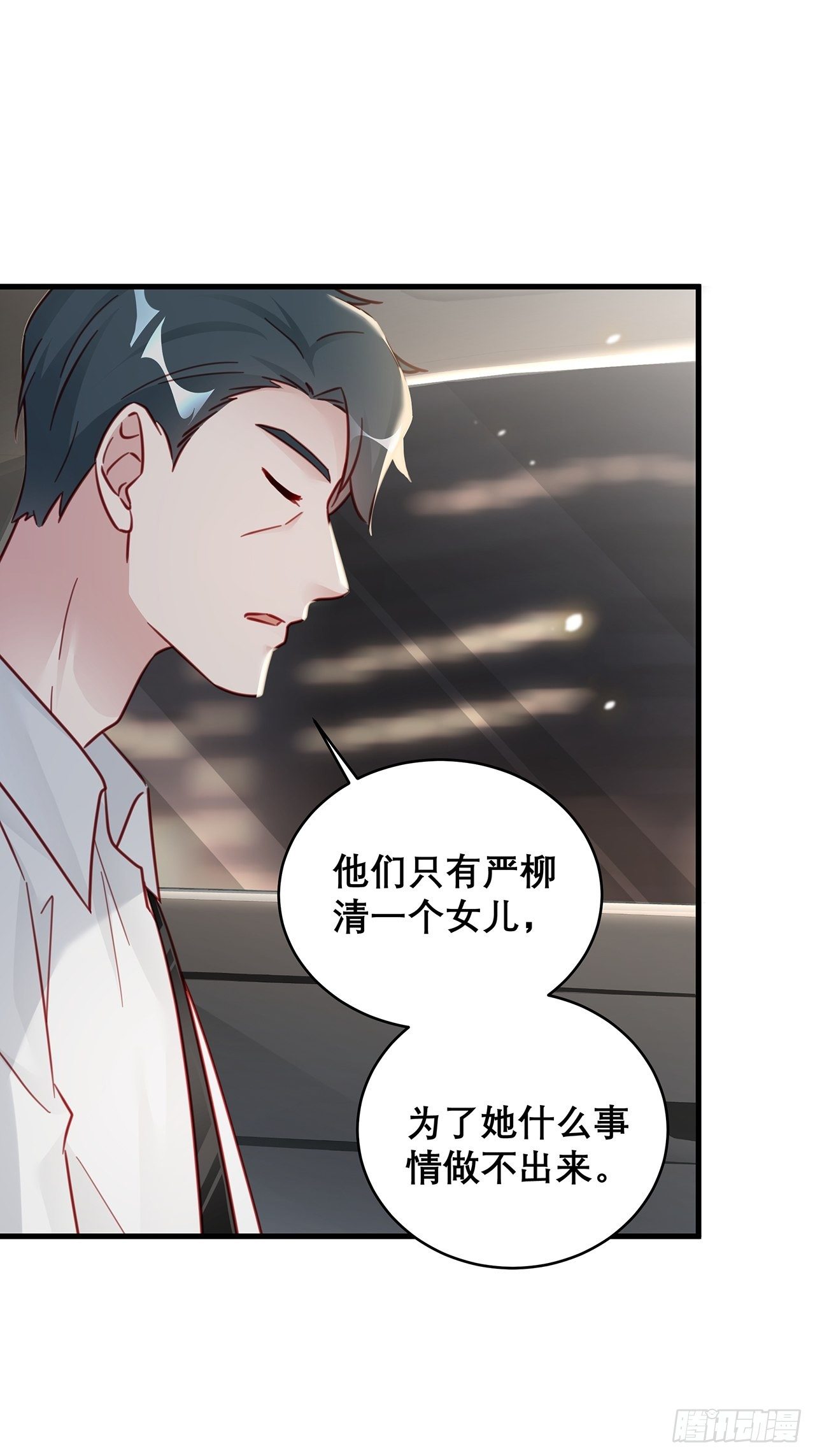 035 过去的真相？20