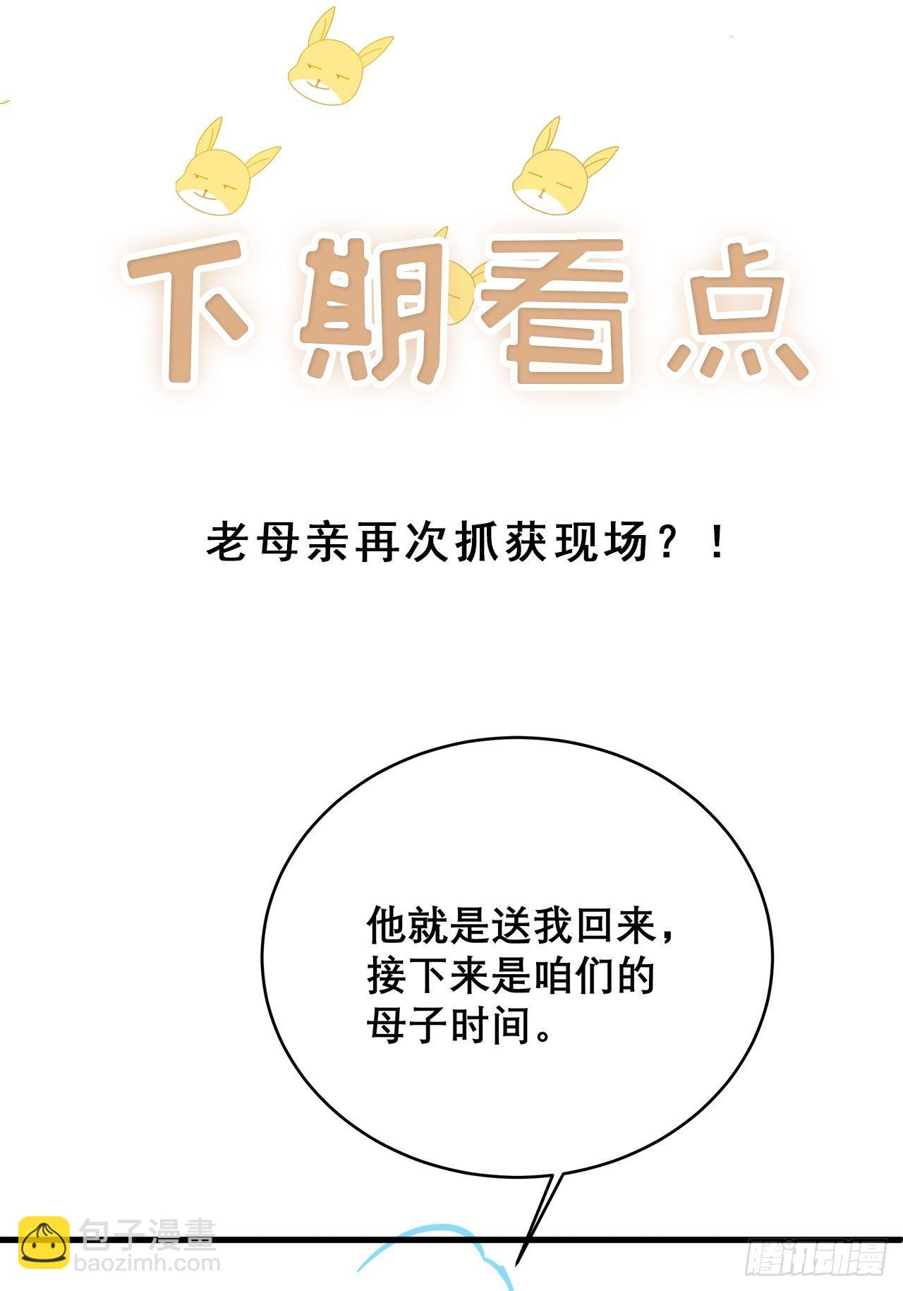 元旦特辑 新成员的到来37