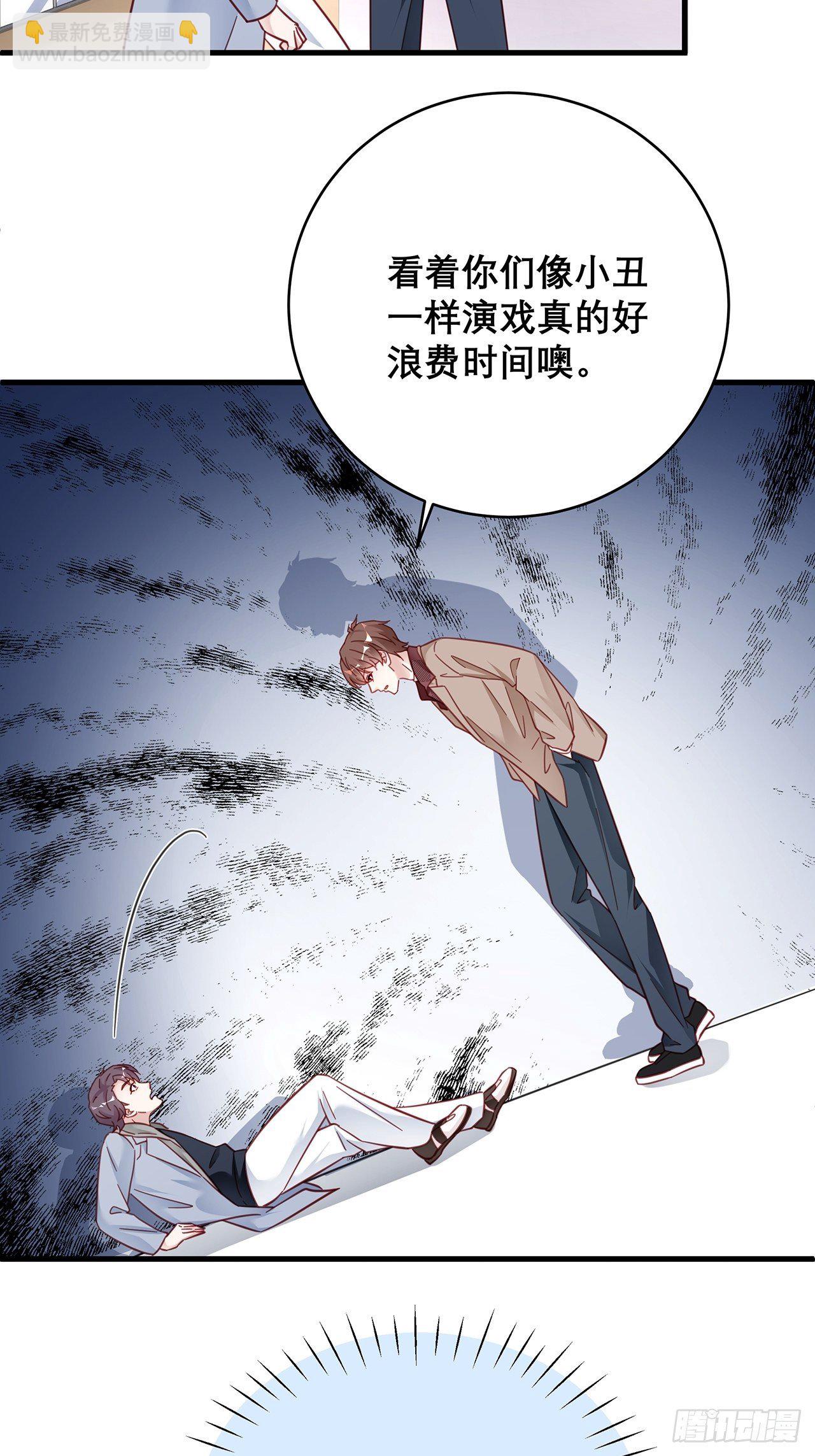 044 挑明25