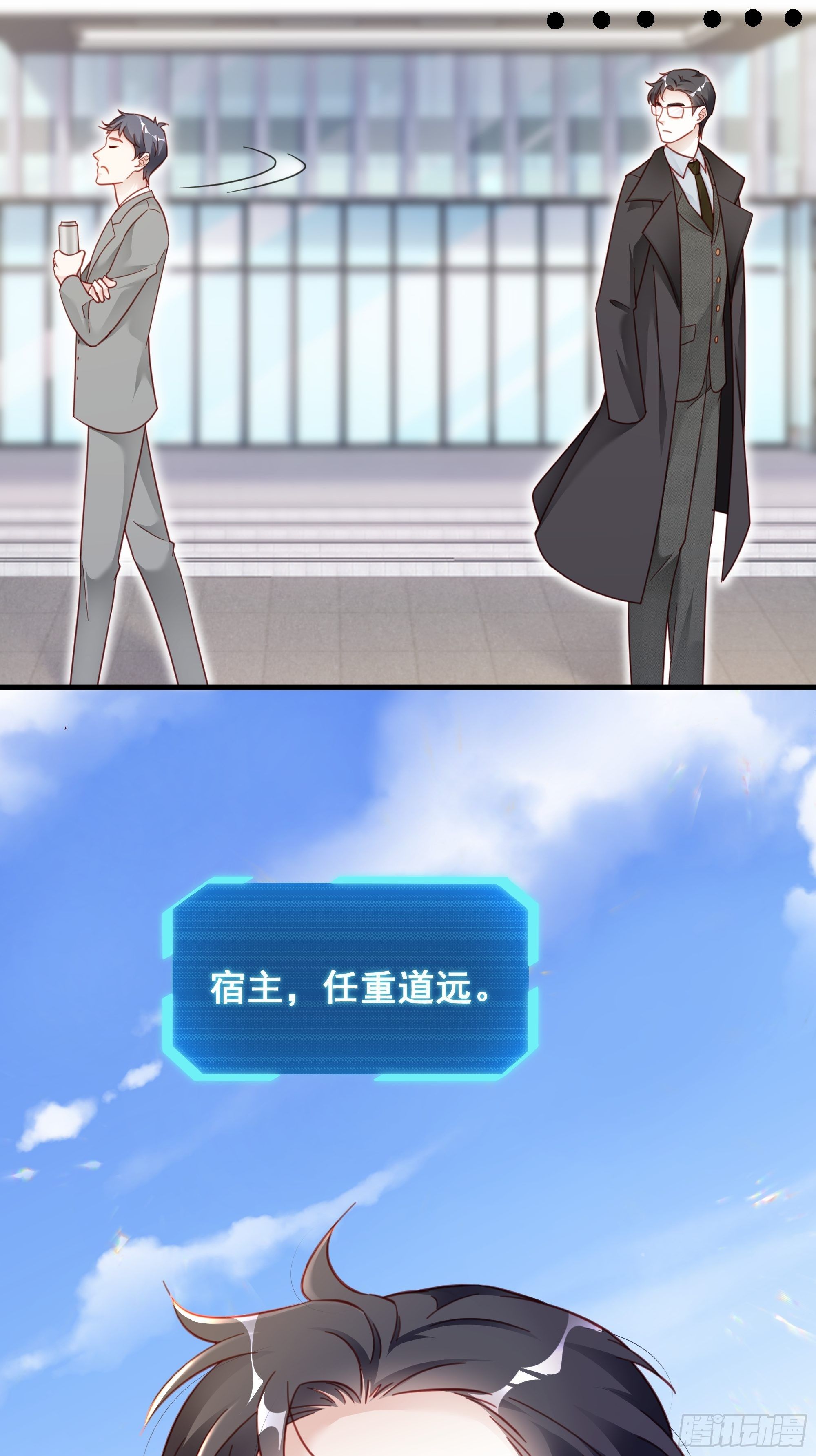006 别撩我，我只想发财12