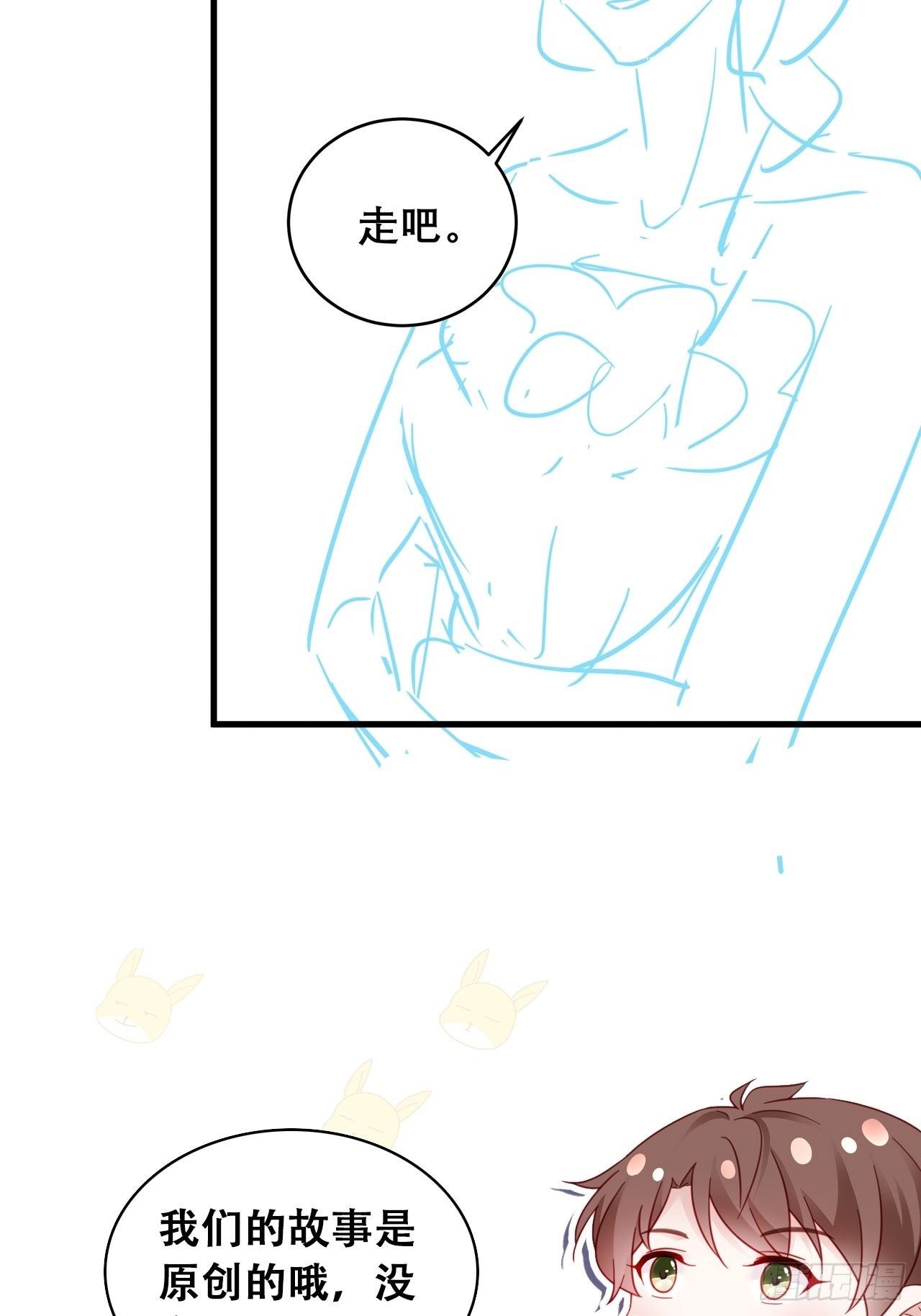 042 家产都是我的？40